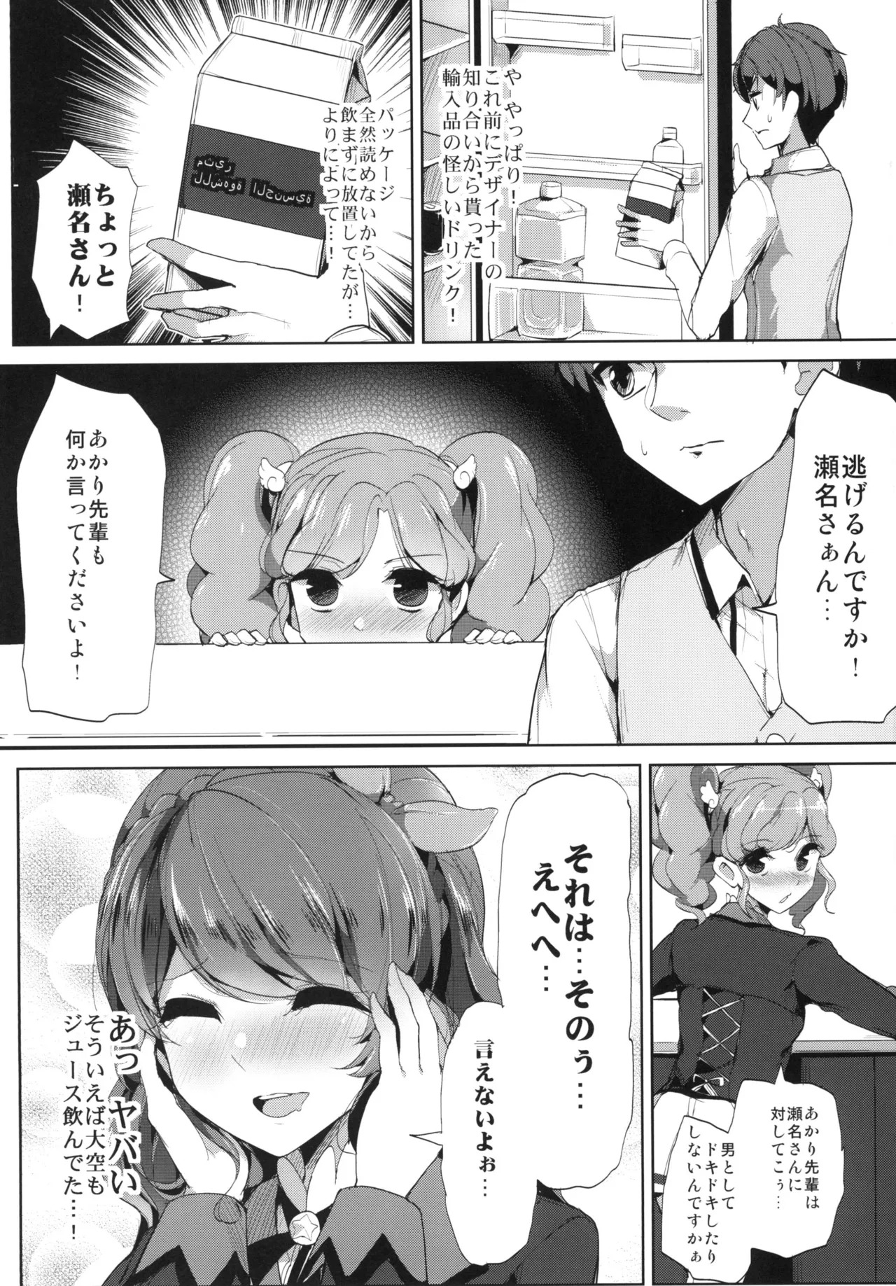 Preview page 4