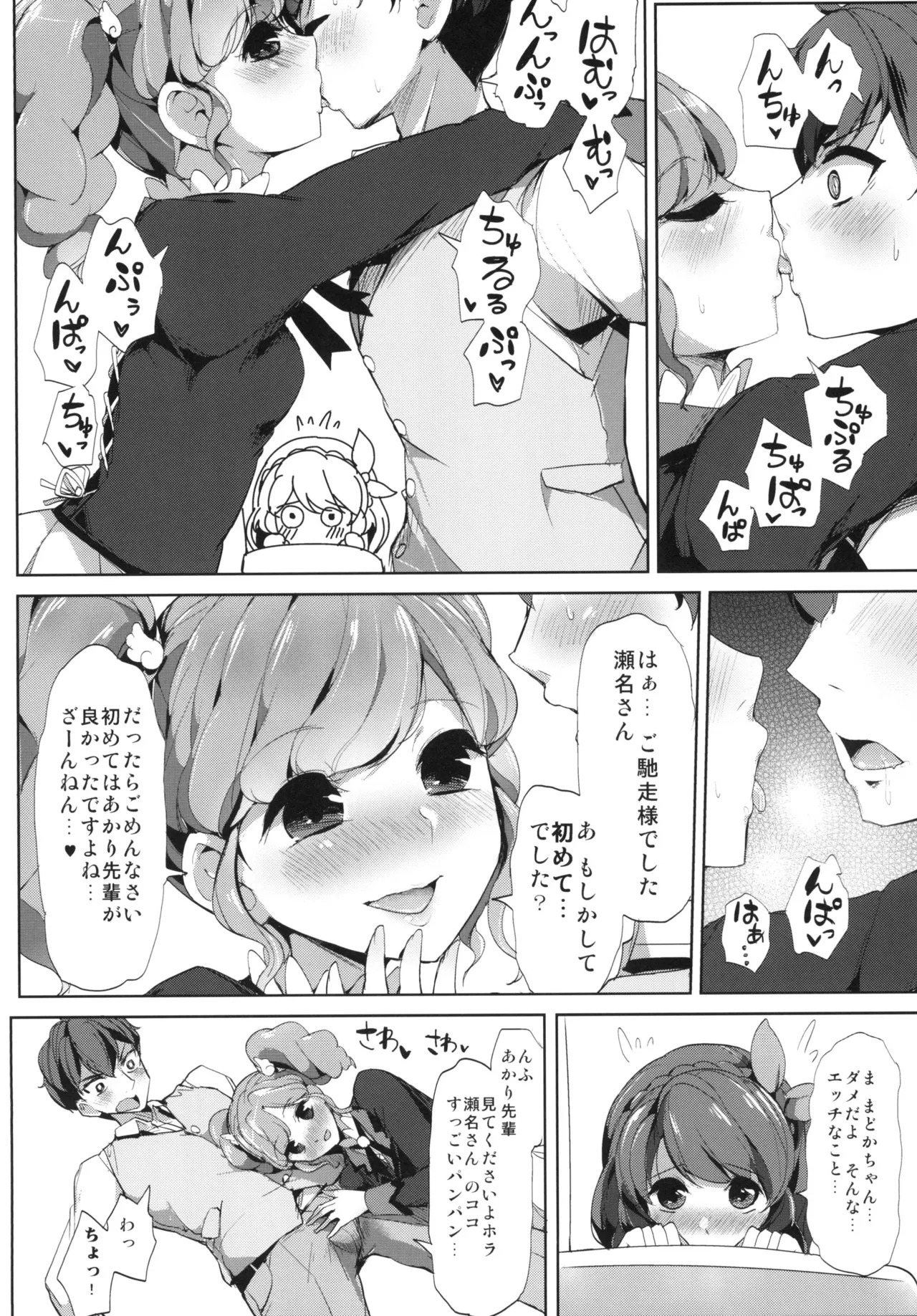 Preview page 6