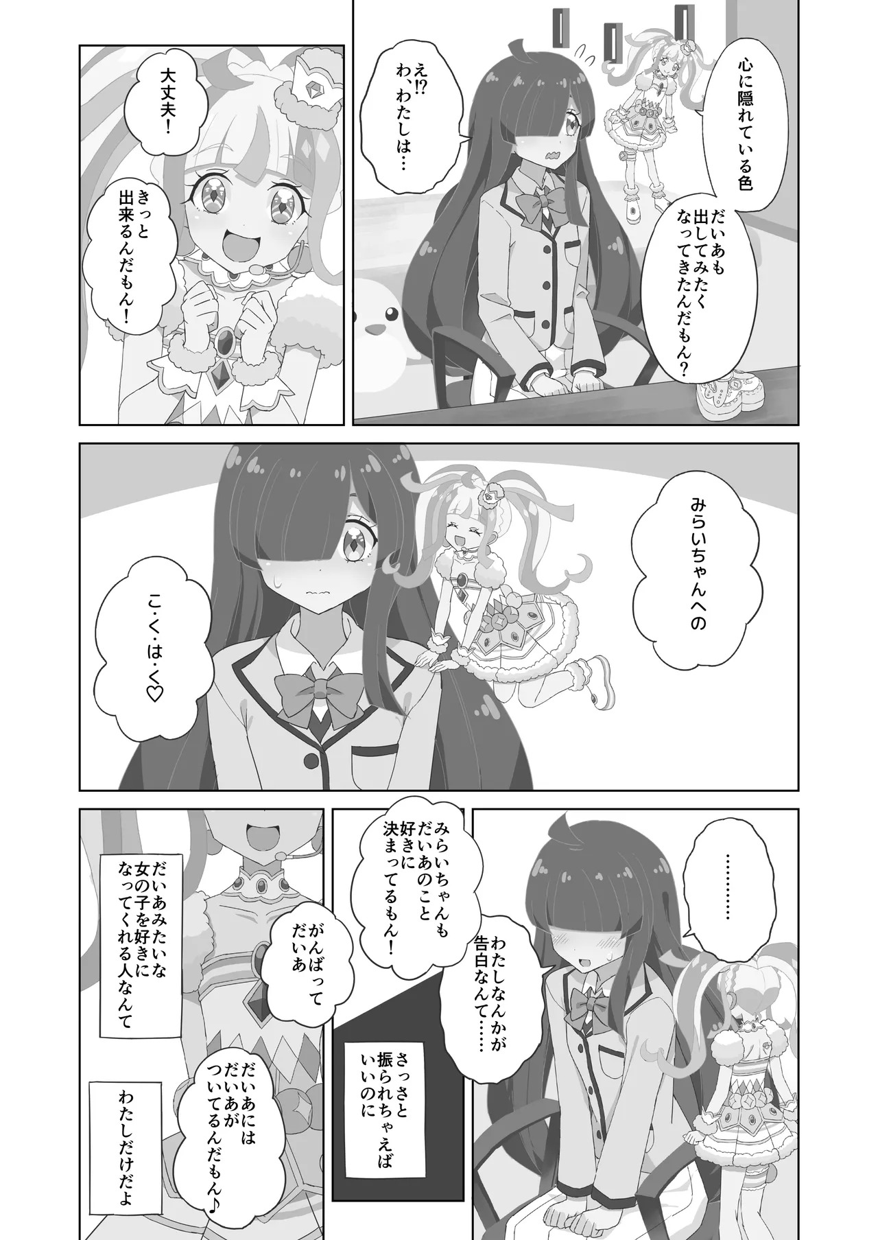 Preview page 2