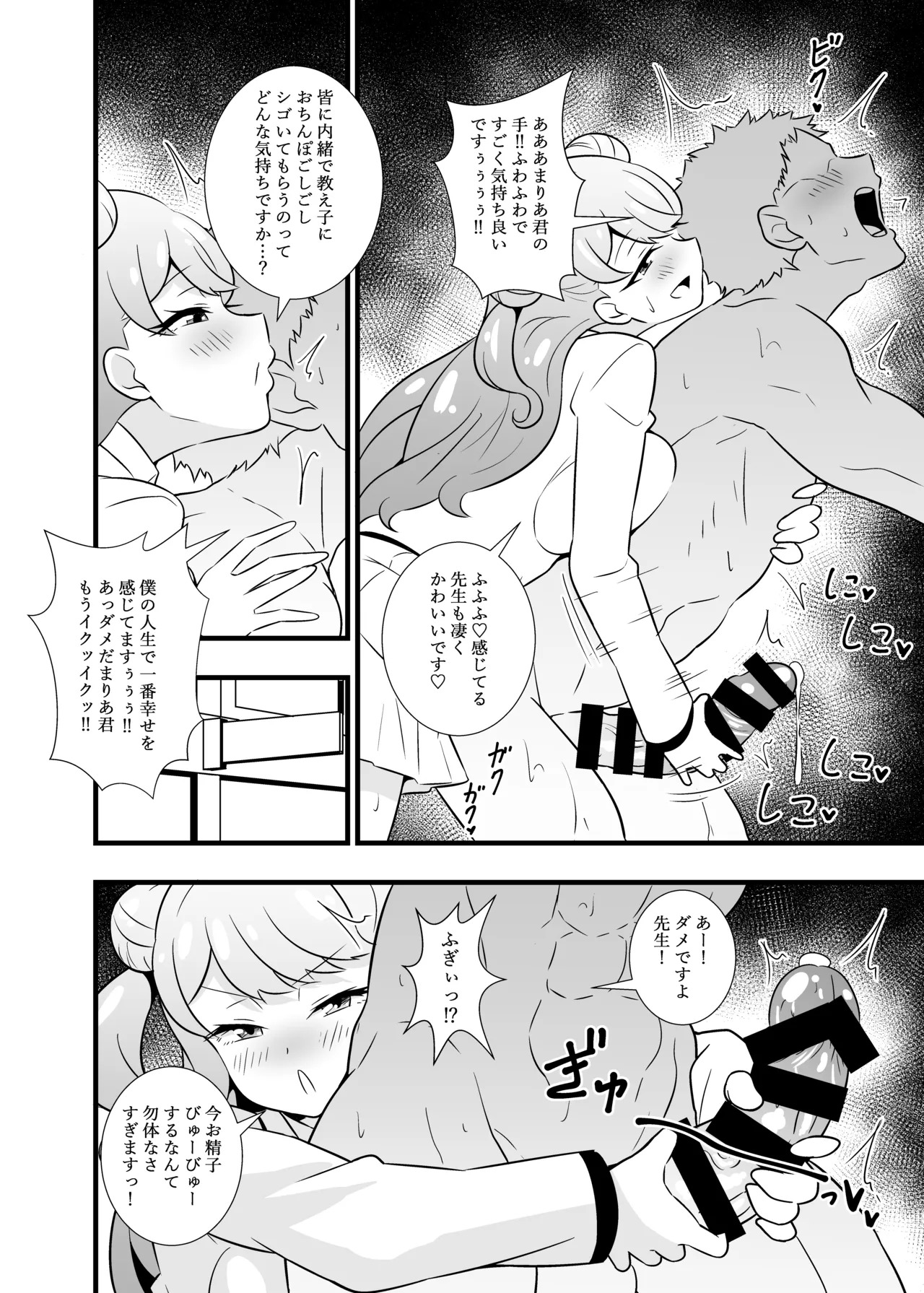 Preview page 3