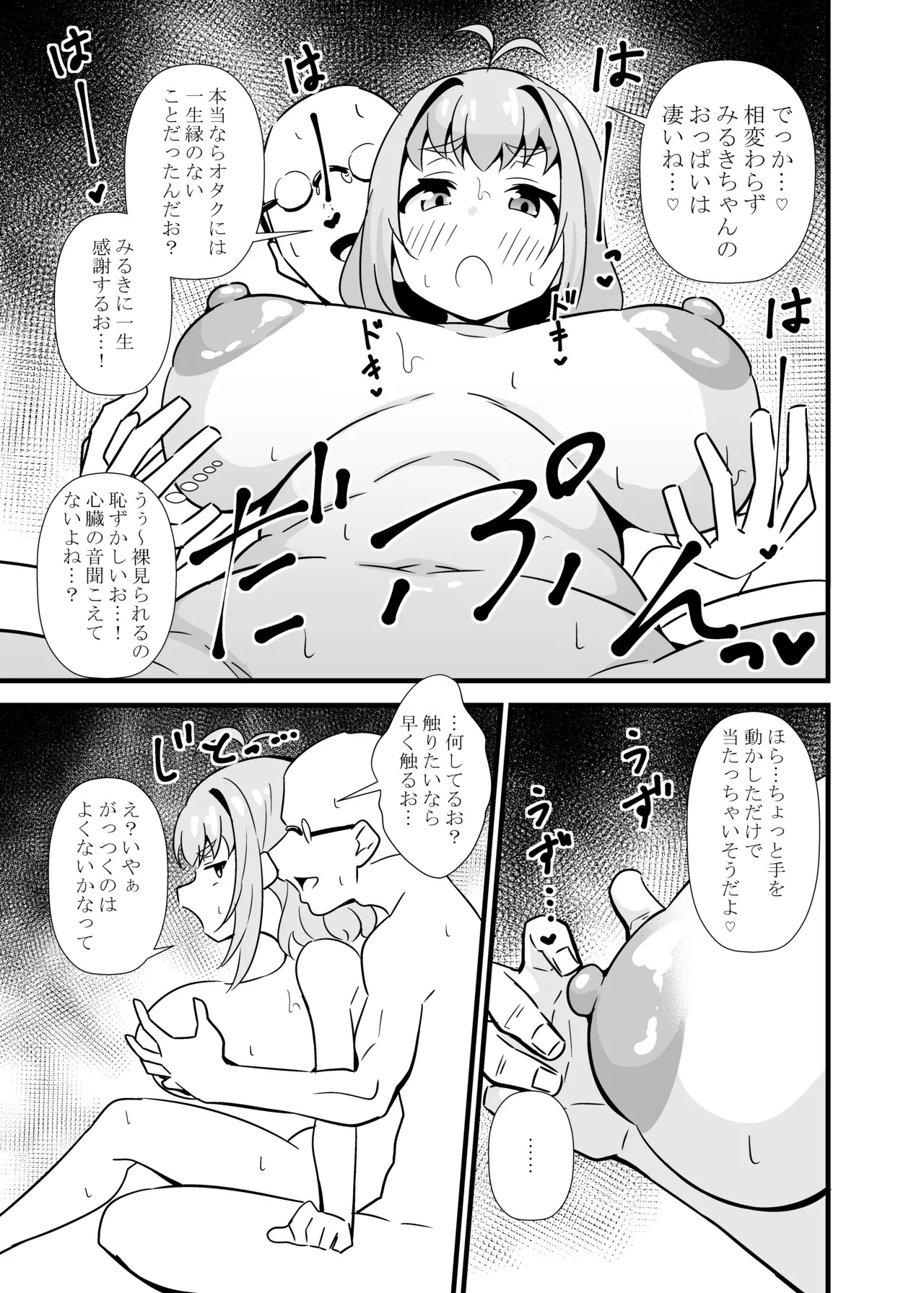 Preview page 4