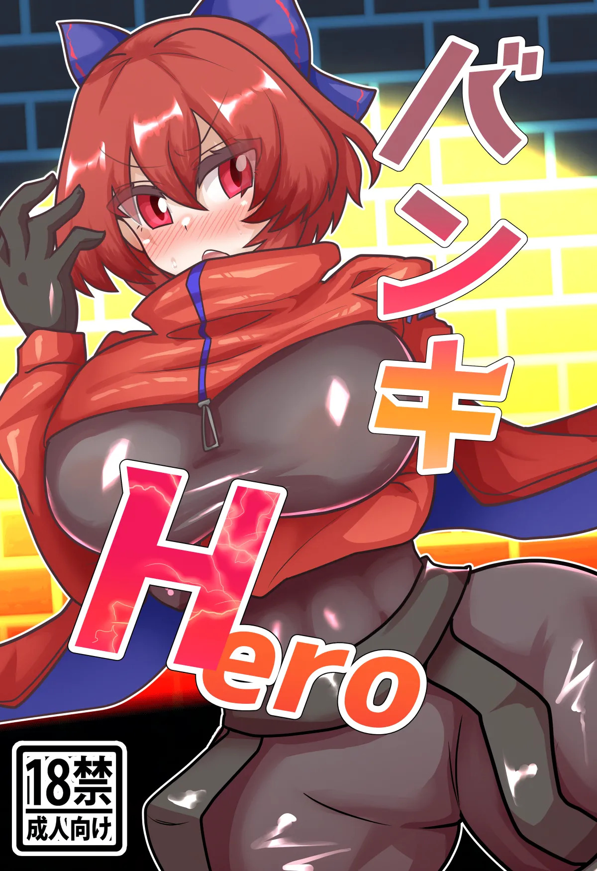 [Zensuu Hakai Kensa (Black)] An all-character lewd Gensokyo bundle (Touhou Project) [Digital] - Page 3