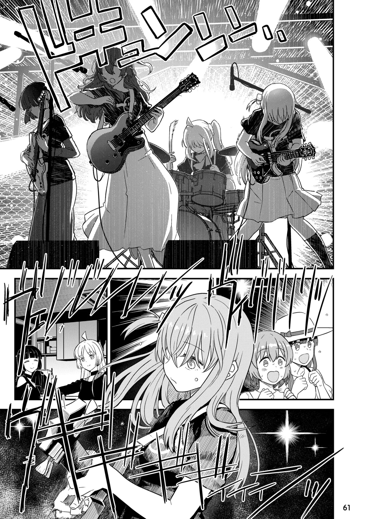 [Gadget Koubou (Various)] ぼざろふたなり合同 (Bocchi the Rock!) [Digital] - Page 61
