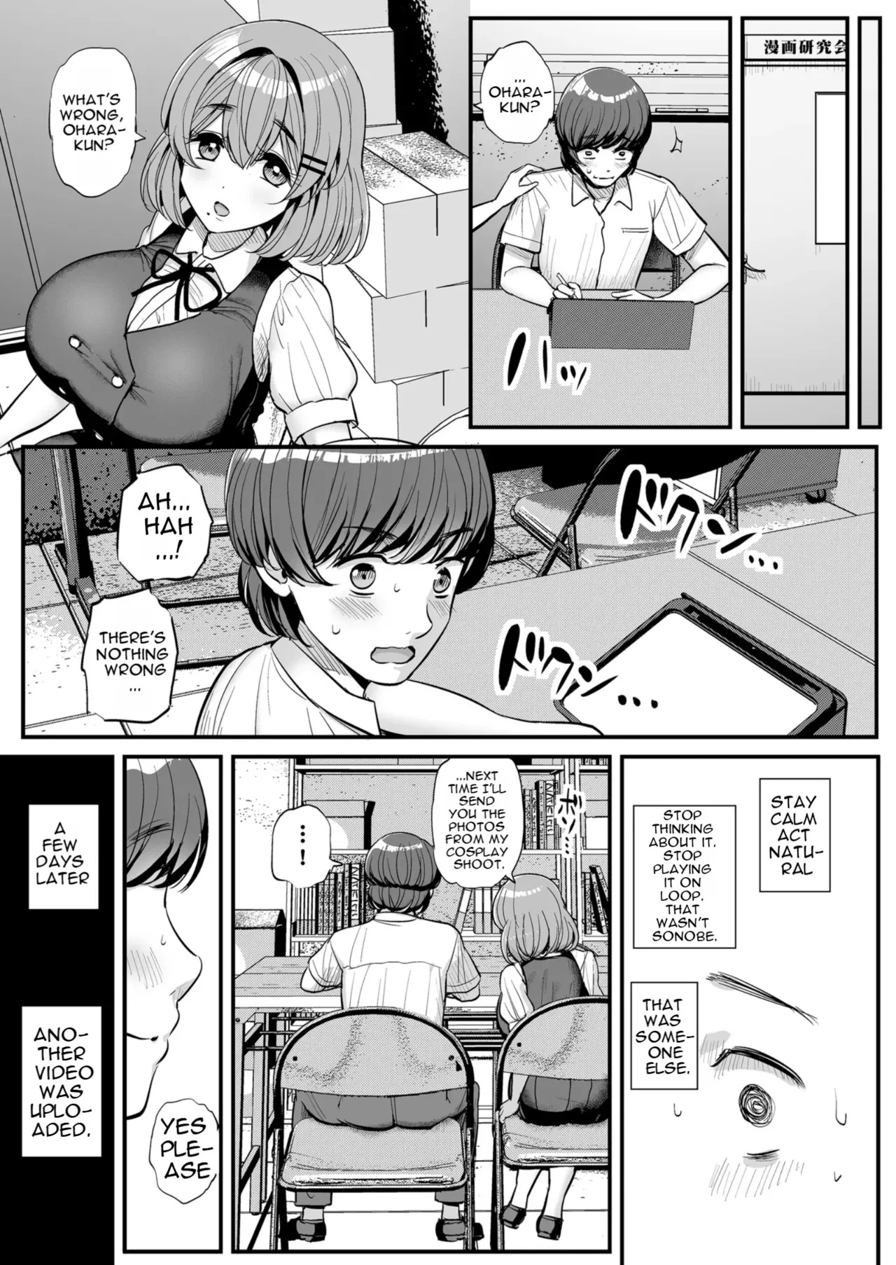 [Tyranu] Our Little Princess: Amateur Filming Live Stream Edition - Page 44