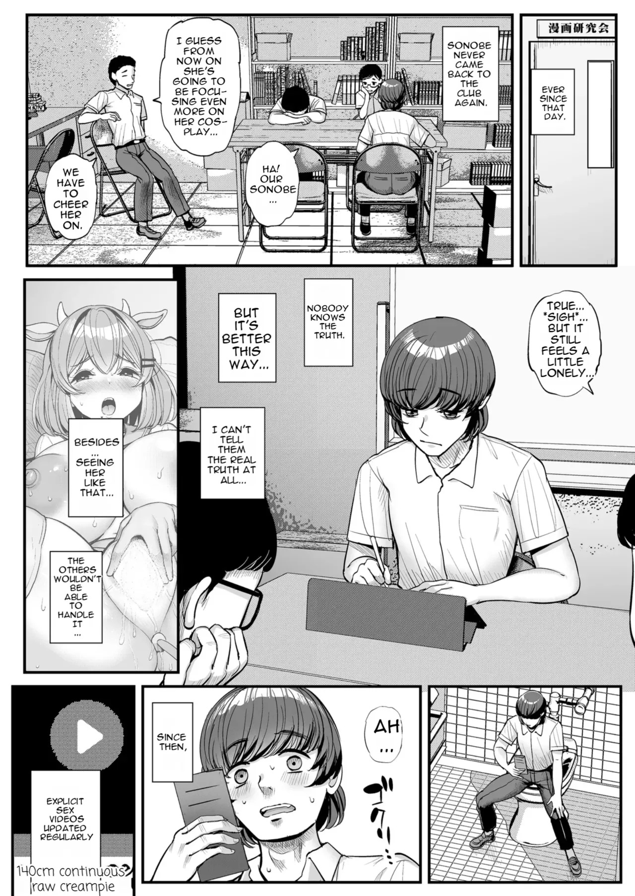 [Tyranu] Our Little Princess: Amateur Filming Live Stream Edition - Page 66