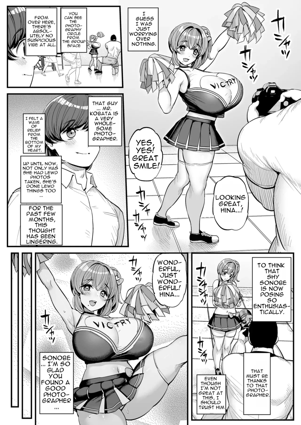 [Tyranu] Our Little Princess: Amateur Filming Live Stream Edition - Page 9
