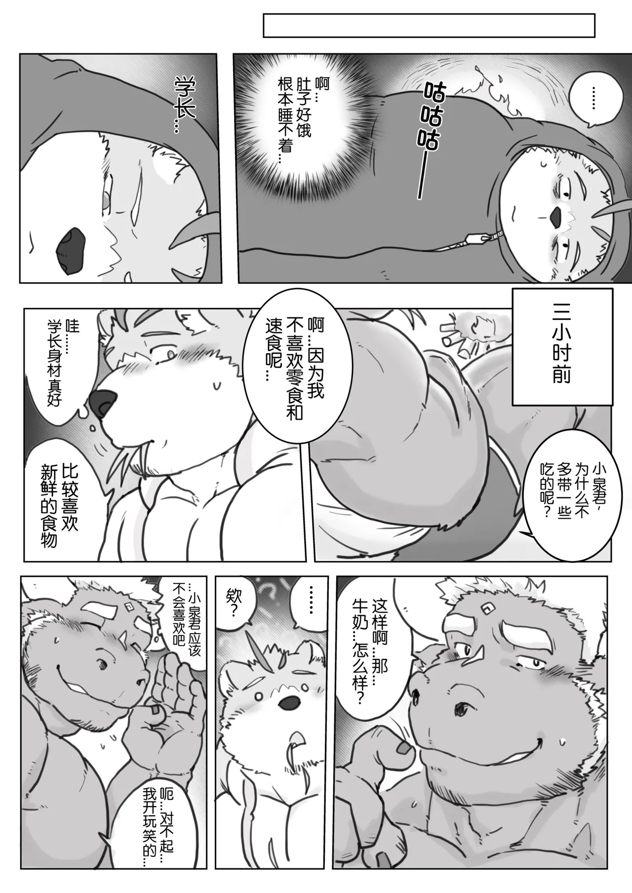 Preview page 4