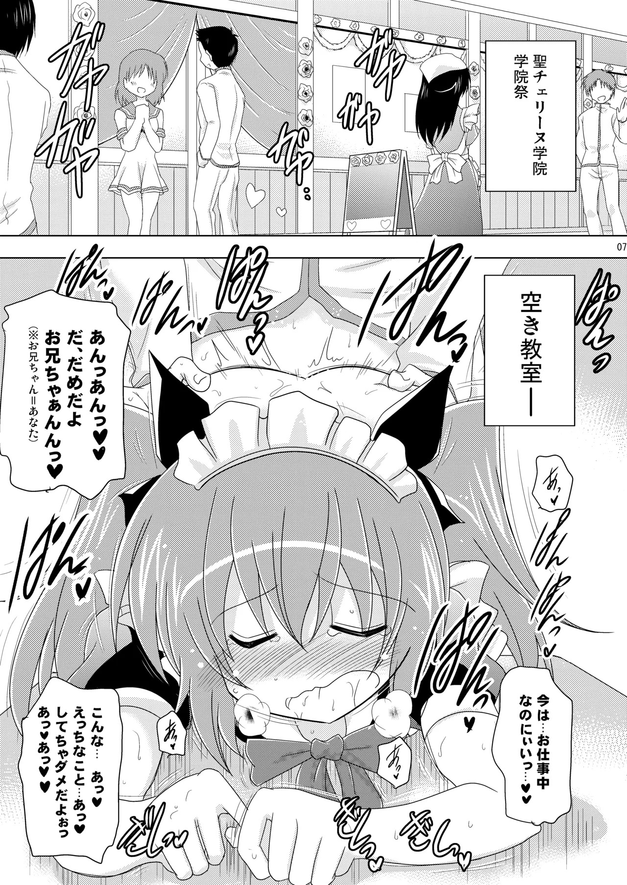 Preview page 7