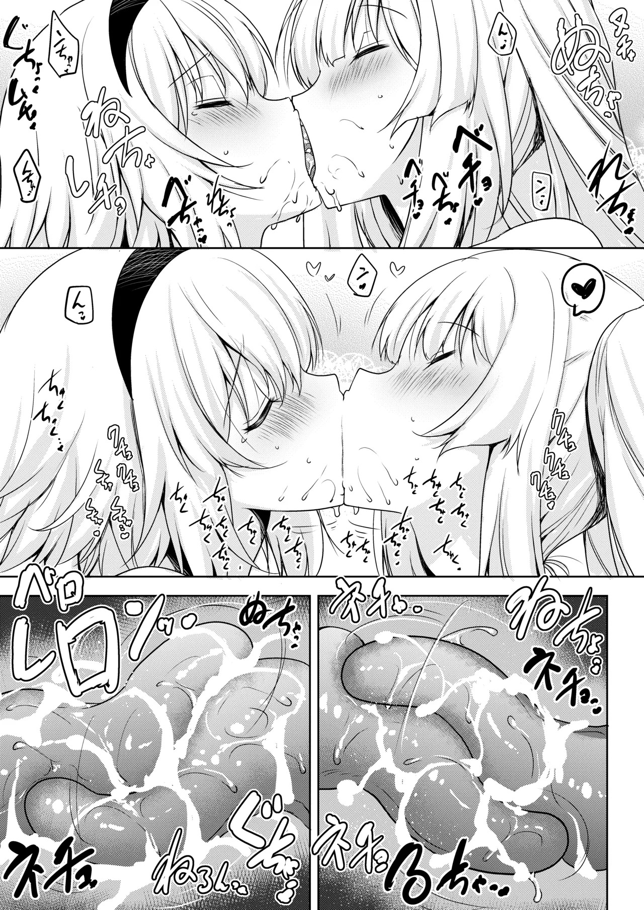 [Syunkan Saidaihusoku (Pony R)] Okuchi Sukebe kara no Noukou Haramase Soushuuhen (Fate/Grand Order) [Digital] - Page 49