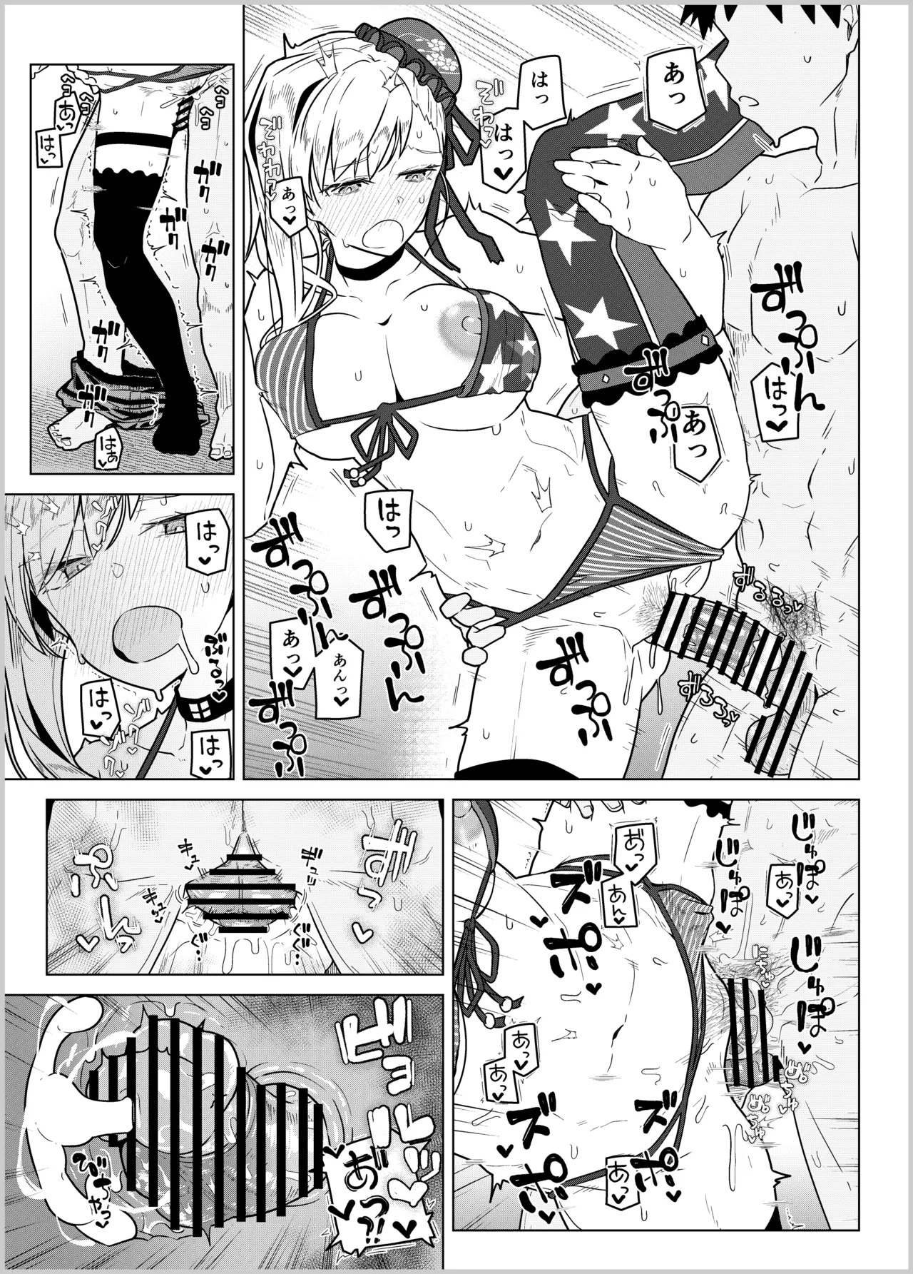 [Kyokutou Koumuten (Kikunosukemaru)] GIRLFriend's Soushuuhen III FGO+ (Fate/Grand Order, THE iDOLM@STER: Shiny Colors) [Digital] - Page 124