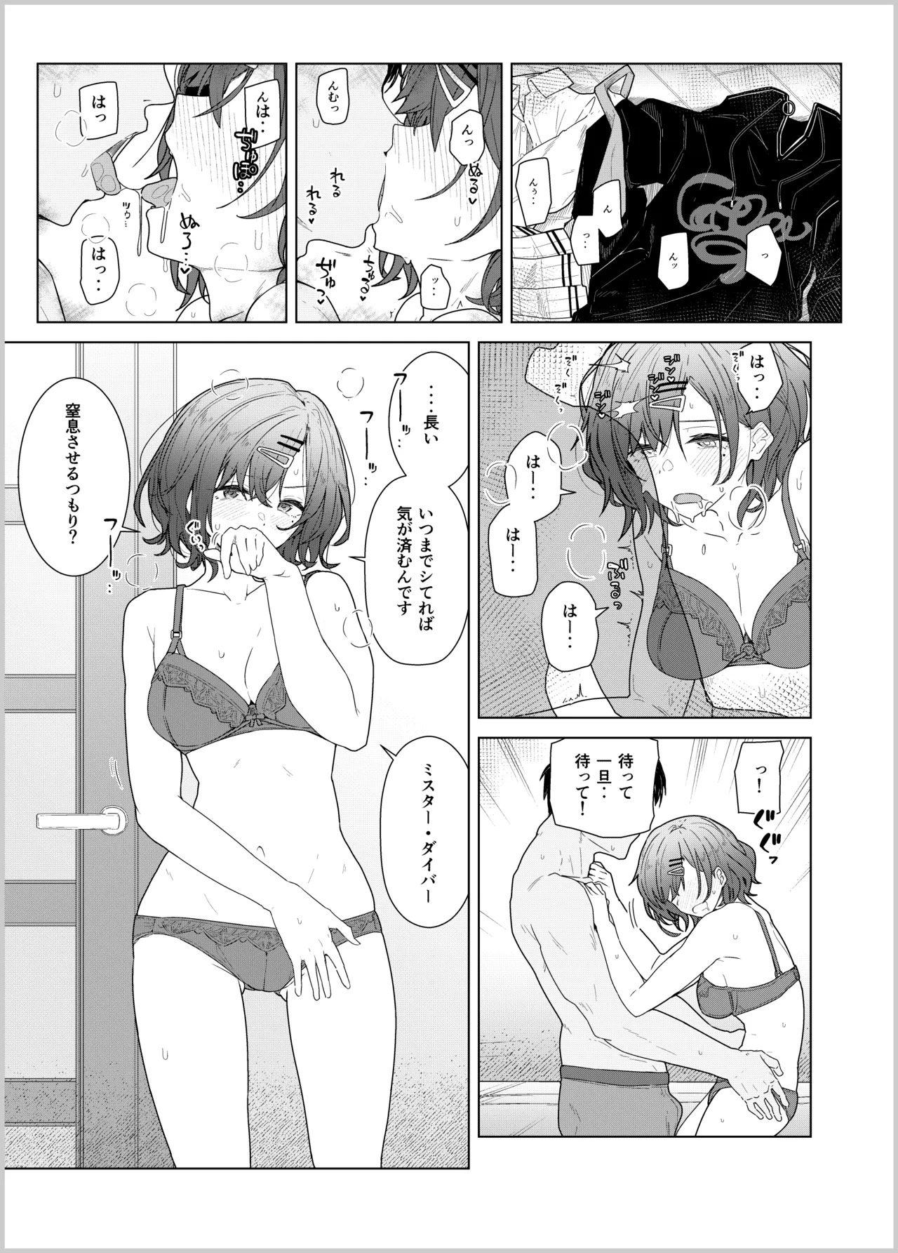 [Kyokutou Koumuten (Kikunosukemaru)] GIRLFriend's Soushuuhen III FGO+ (Fate/Grand Order, THE iDOLM@STER: Shiny Colors) [Digital] - Page 128