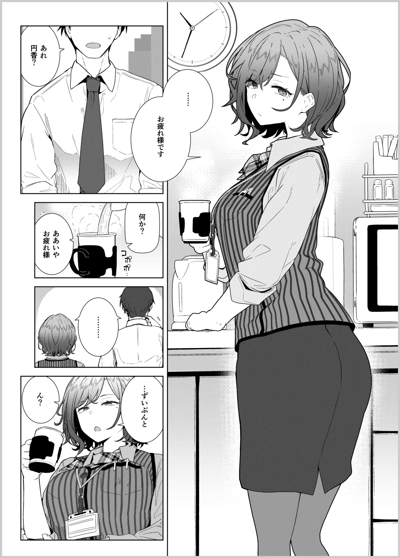 [Kyokutou Koumuten (Kikunosukemaru)] GIRLFriend's Soushuuhen III FGO+ (Fate/Grand Order, THE iDOLM@STER: Shiny Colors) [Digital] - Page 140