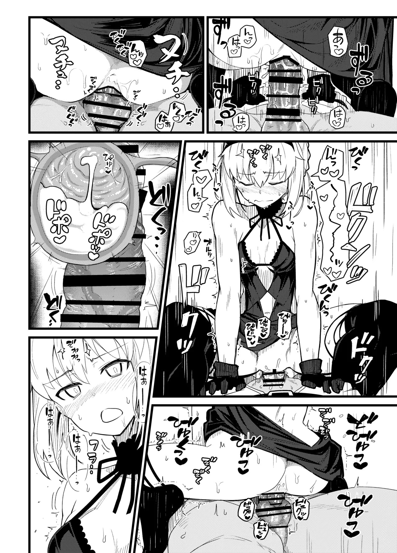 [Kyokutou Koumuten (Kikunosukemaru)] GIRLFriend's Soushuuhen III FGO+ (Fate/Grand Order, THE iDOLM@STER: Shiny Colors) [Digital] - Page 15