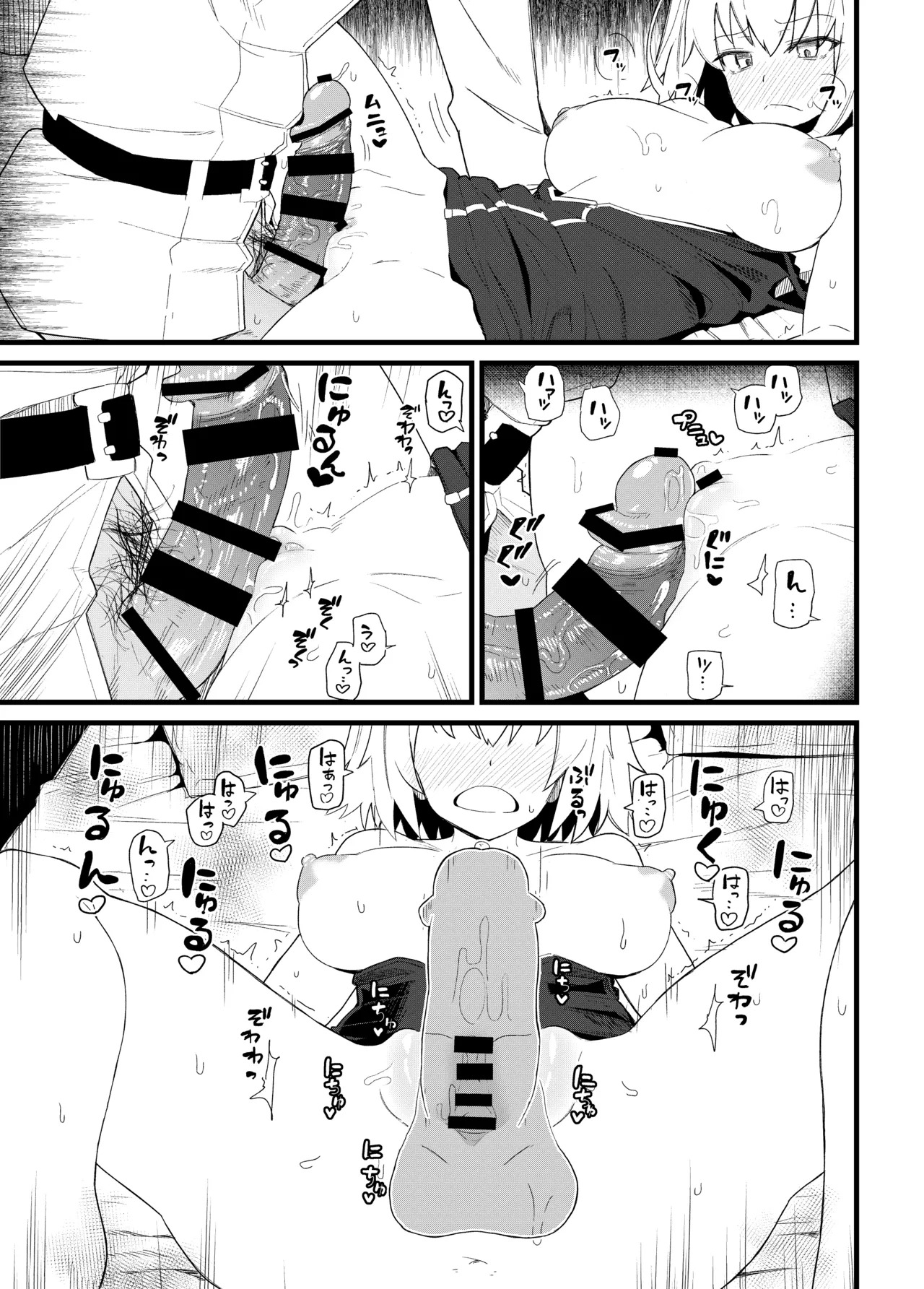 [Kyokutou Koumuten (Kikunosukemaru)] GIRLFriend's Soushuuhen III FGO+ (Fate/Grand Order, THE iDOLM@STER: Shiny Colors) [Digital] - Page 32