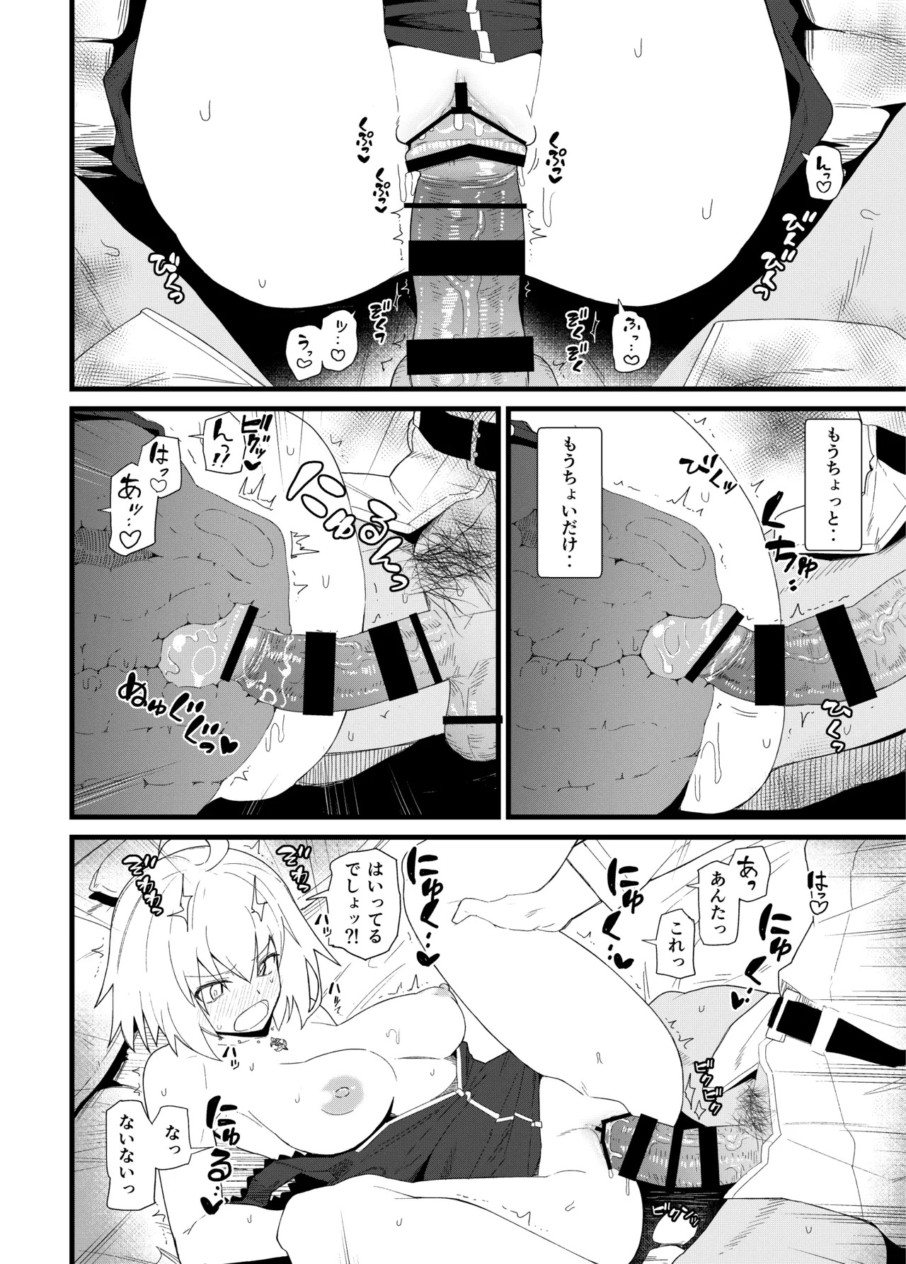[Kyokutou Koumuten (Kikunosukemaru)] GIRLFriend's Soushuuhen III FGO+ (Fate/Grand Order, THE iDOLM@STER: Shiny Colors) [Digital] - Page 35