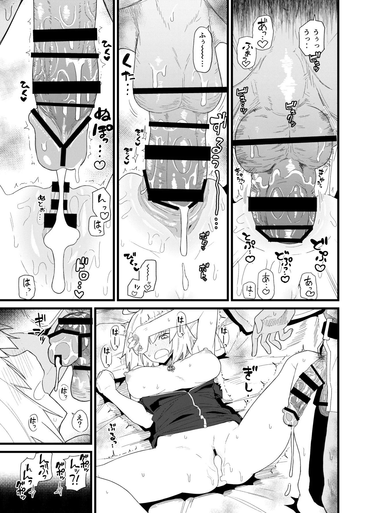 [Kyokutou Koumuten (Kikunosukemaru)] GIRLFriend's Soushuuhen III FGO+ (Fate/Grand Order, THE iDOLM@STER: Shiny Colors) [Digital] - Page 38