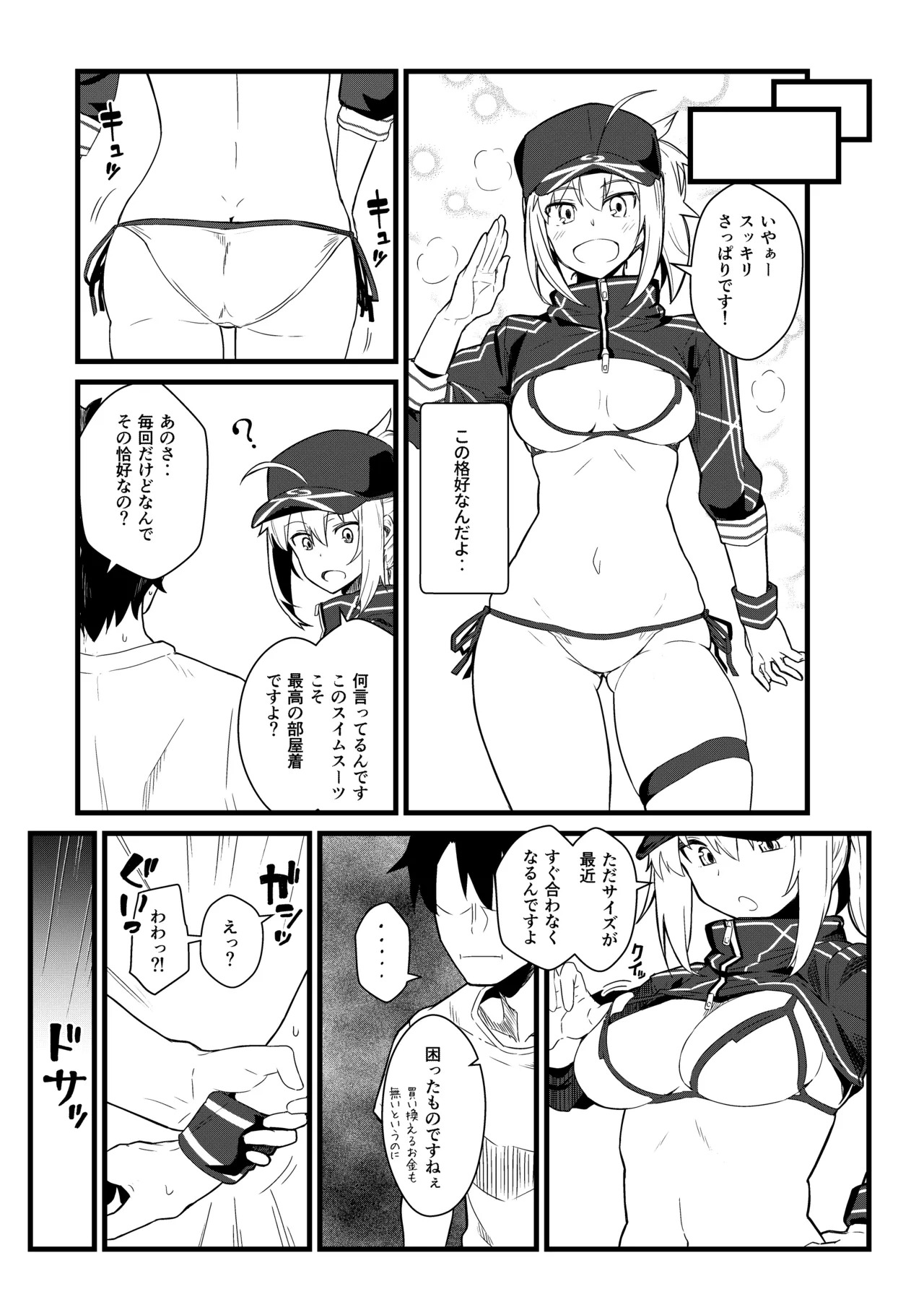 [Kyokutou Koumuten (Kikunosukemaru)] GIRLFriend's Soushuuhen III FGO+ (Fate/Grand Order, THE iDOLM@STER: Shiny Colors) [Digital] - Page 54