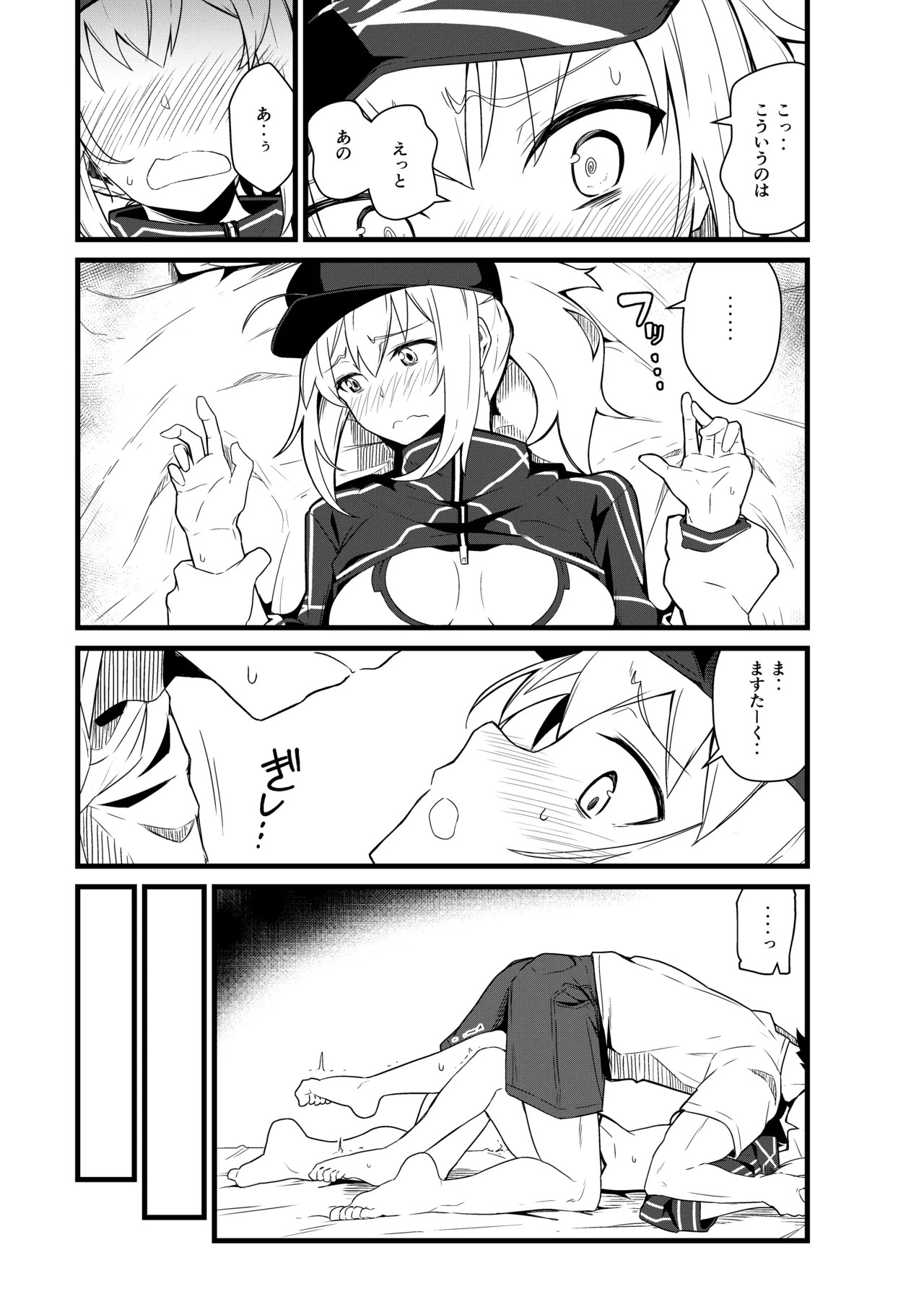 [Kyokutou Koumuten (Kikunosukemaru)] GIRLFriend's Soushuuhen III FGO+ (Fate/Grand Order, THE iDOLM@STER: Shiny Colors) [Digital] - Page 56