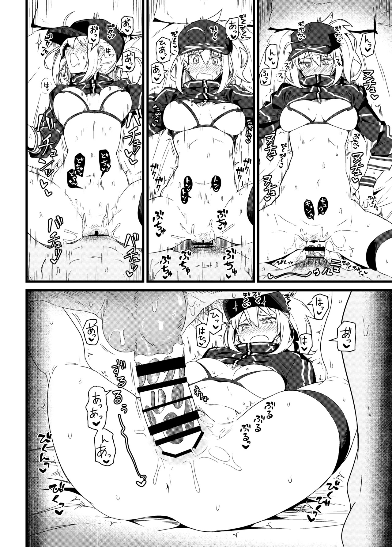 [Kyokutou Koumuten (Kikunosukemaru)] GIRLFriend's Soushuuhen III FGO+ (Fate/Grand Order, THE iDOLM@STER: Shiny Colors) [Digital] - Page 63