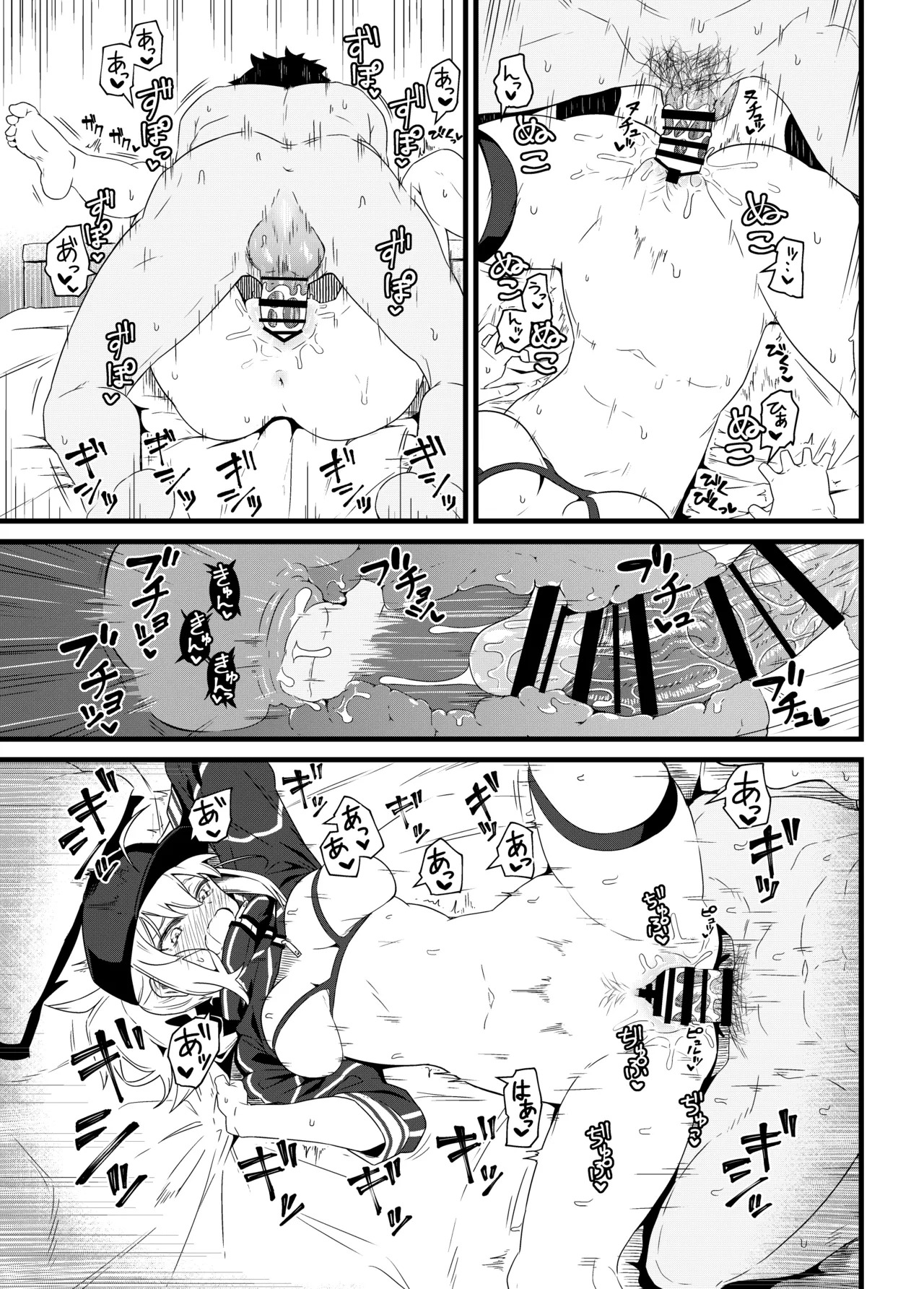 [Kyokutou Koumuten (Kikunosukemaru)] GIRLFriend's Soushuuhen III FGO+ (Fate/Grand Order, THE iDOLM@STER: Shiny Colors) [Digital] - Page 64