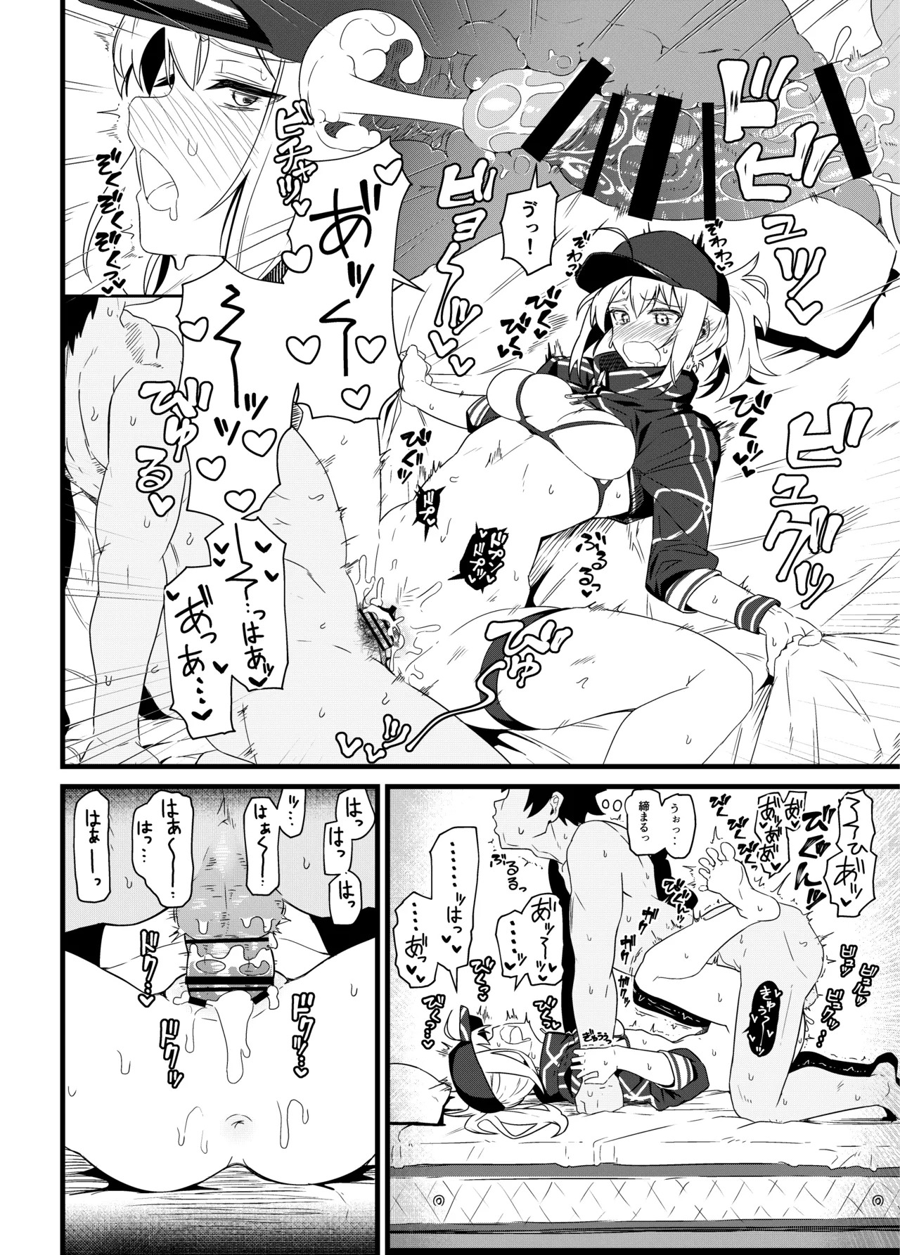 [Kyokutou Koumuten (Kikunosukemaru)] GIRLFriend's Soushuuhen III FGO+ (Fate/Grand Order, THE iDOLM@STER: Shiny Colors) [Digital] - Page 65