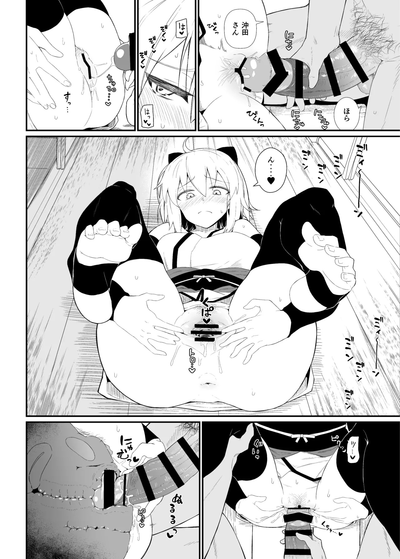 [Kyokutou Koumuten (Kikunosukemaru)] GIRLFriend's Soushuuhen III FGO+ (Fate/Grand Order, THE iDOLM@STER: Shiny Colors) [Digital] - Page 79