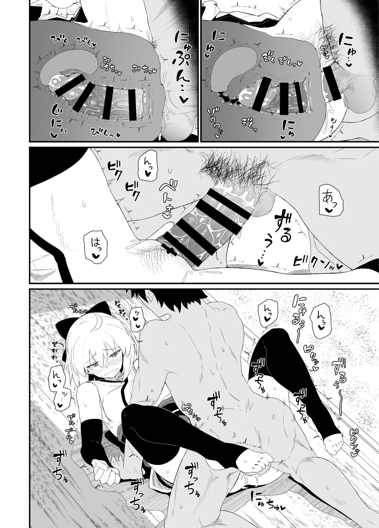 [Kyokutou Koumuten (Kikunosukemaru)] GIRLFriend's Soushuuhen III FGO+ (Fate/Grand Order, THE iDOLM@STER: Shiny Colors) [Digital] - Page 81