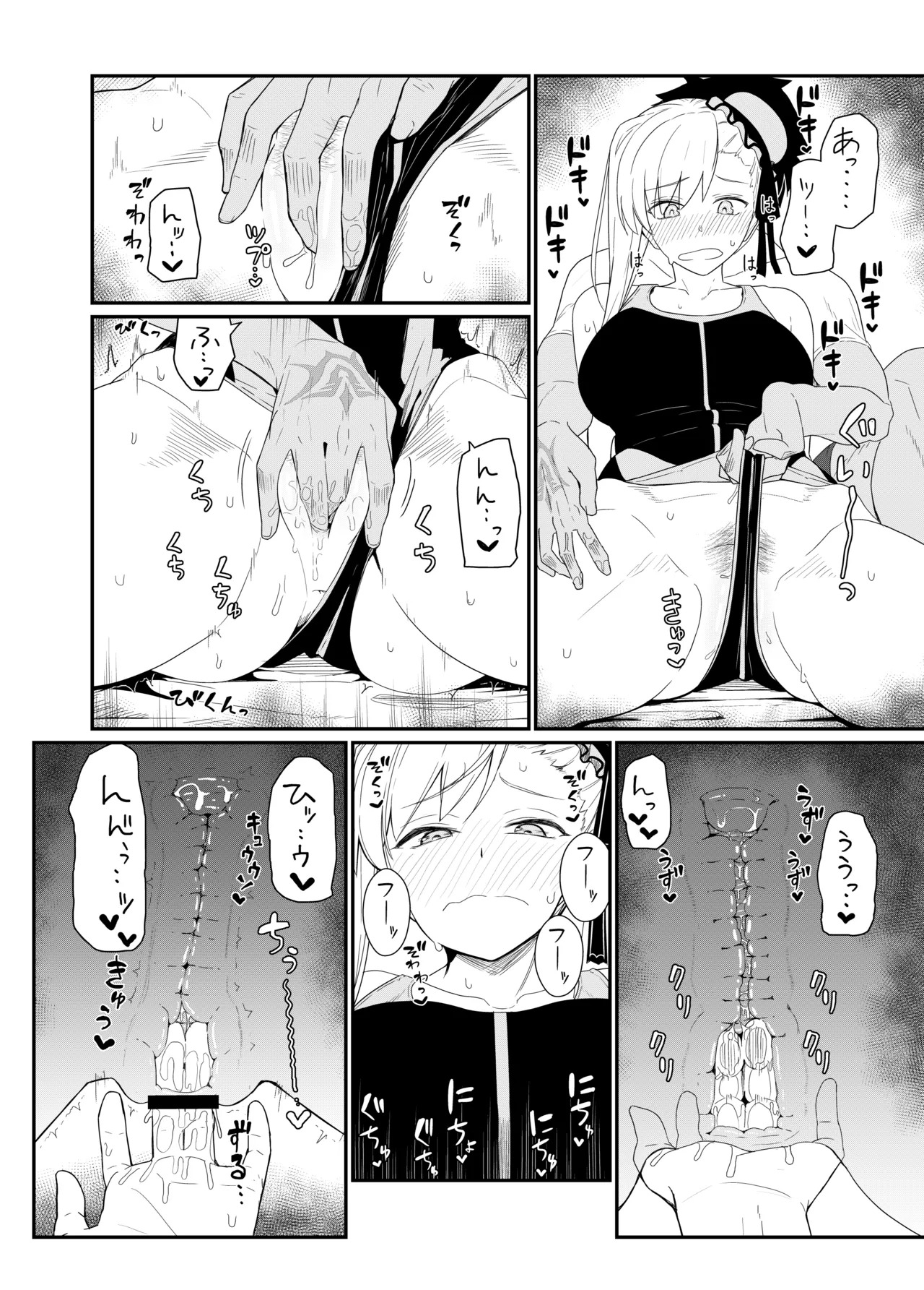 [Kyokutou Koumuten (Kikunosukemaru)] GIRLFriend's Soushuuhen III FGO+ (Fate/Grand Order, THE iDOLM@STER: Shiny Colors) [Digital] - Page 99