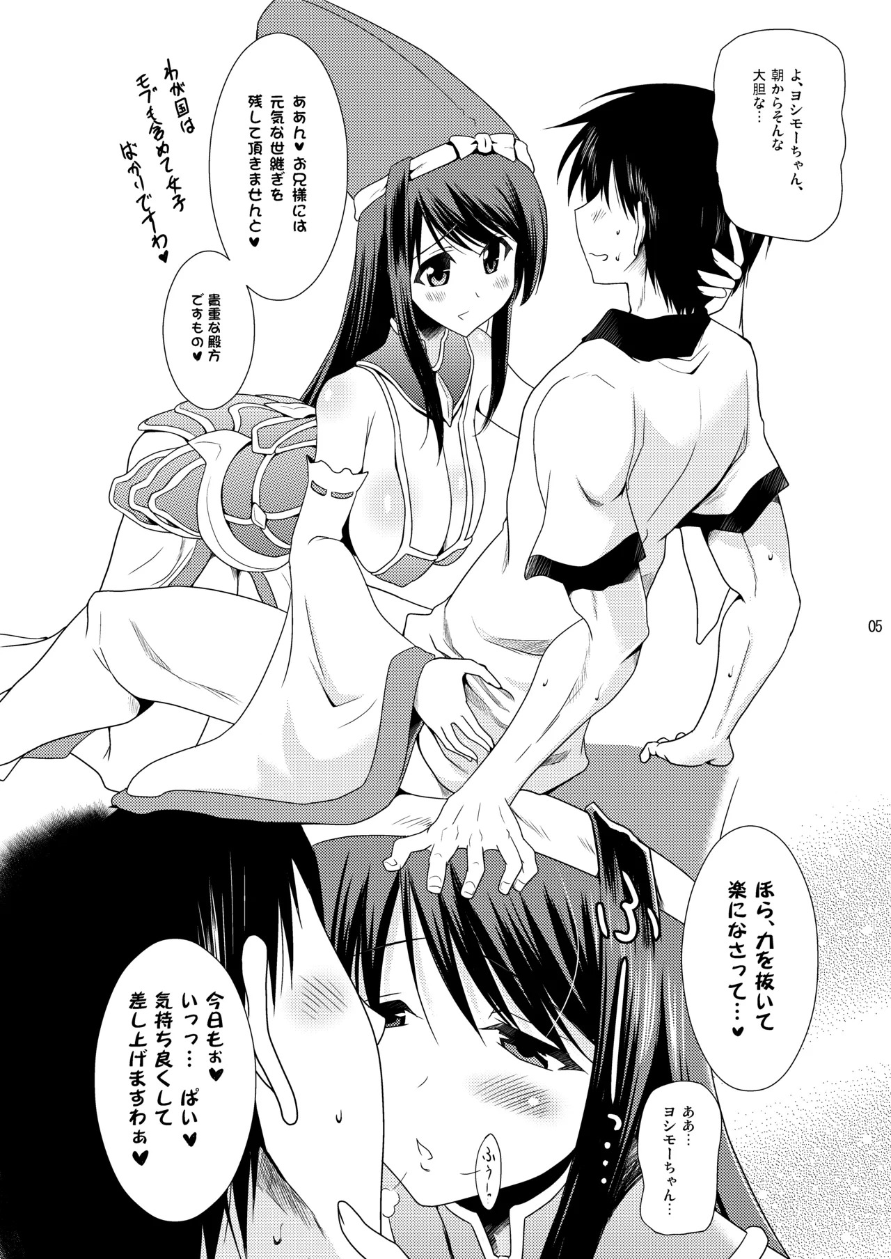 Preview page 5