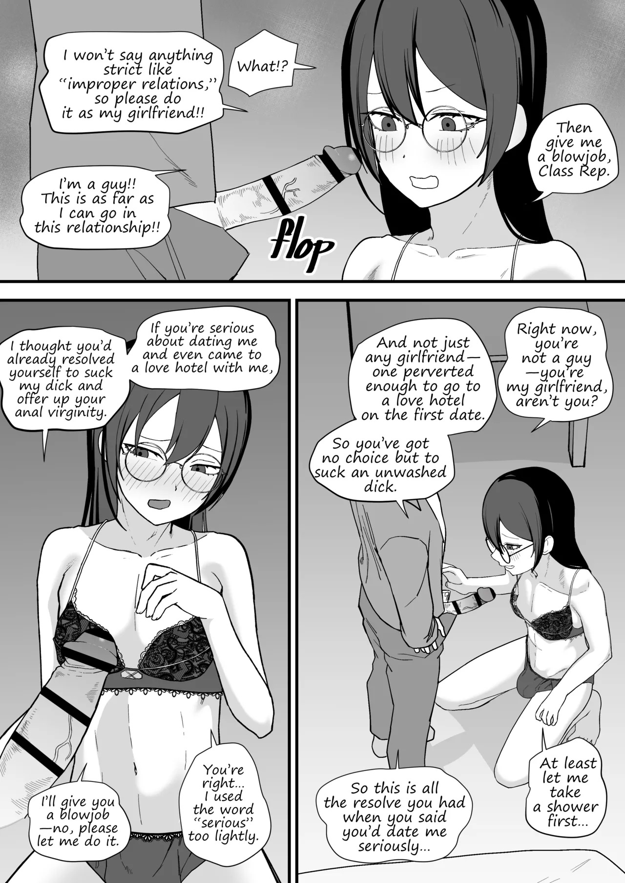[Maiju (Sasaki Musashi)] Please, President!! [English] - Page 11