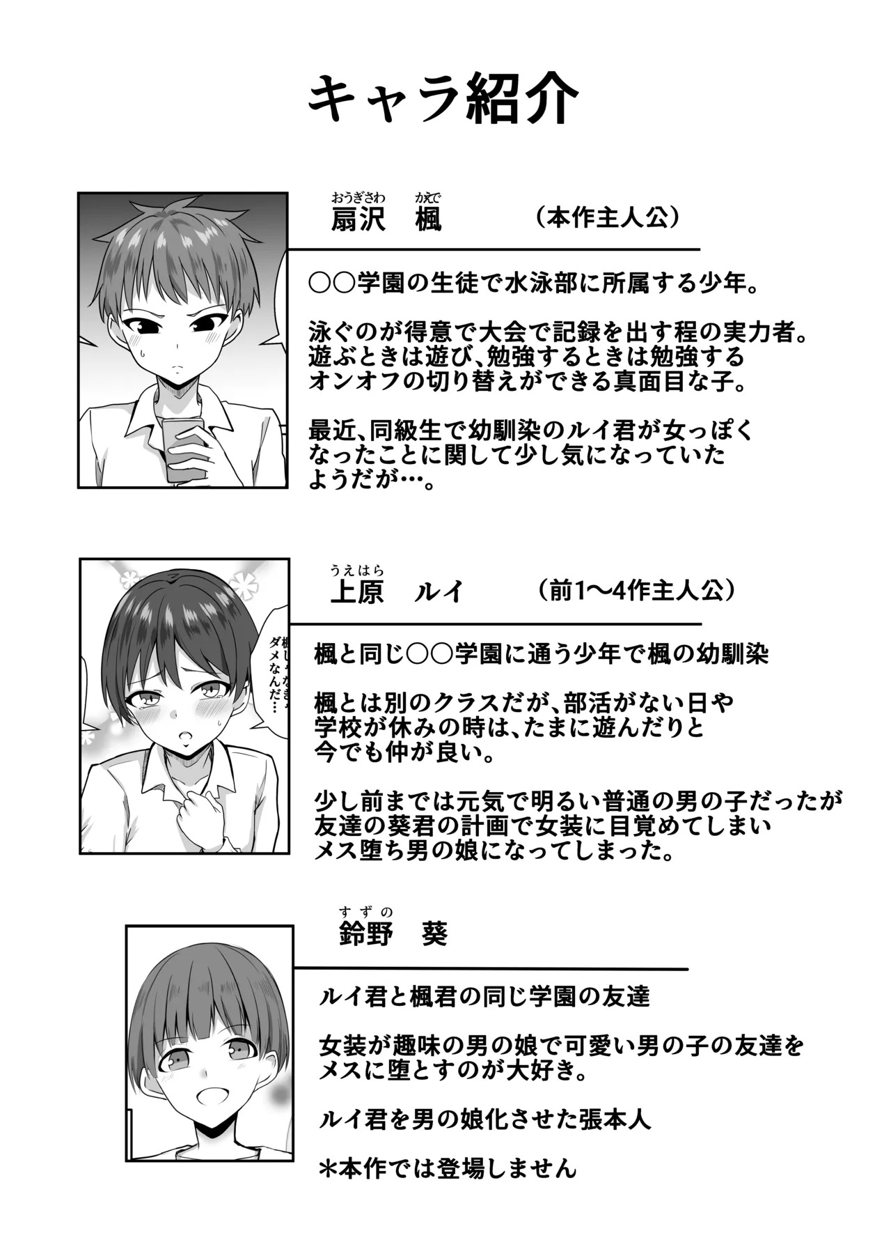 Preview page 3