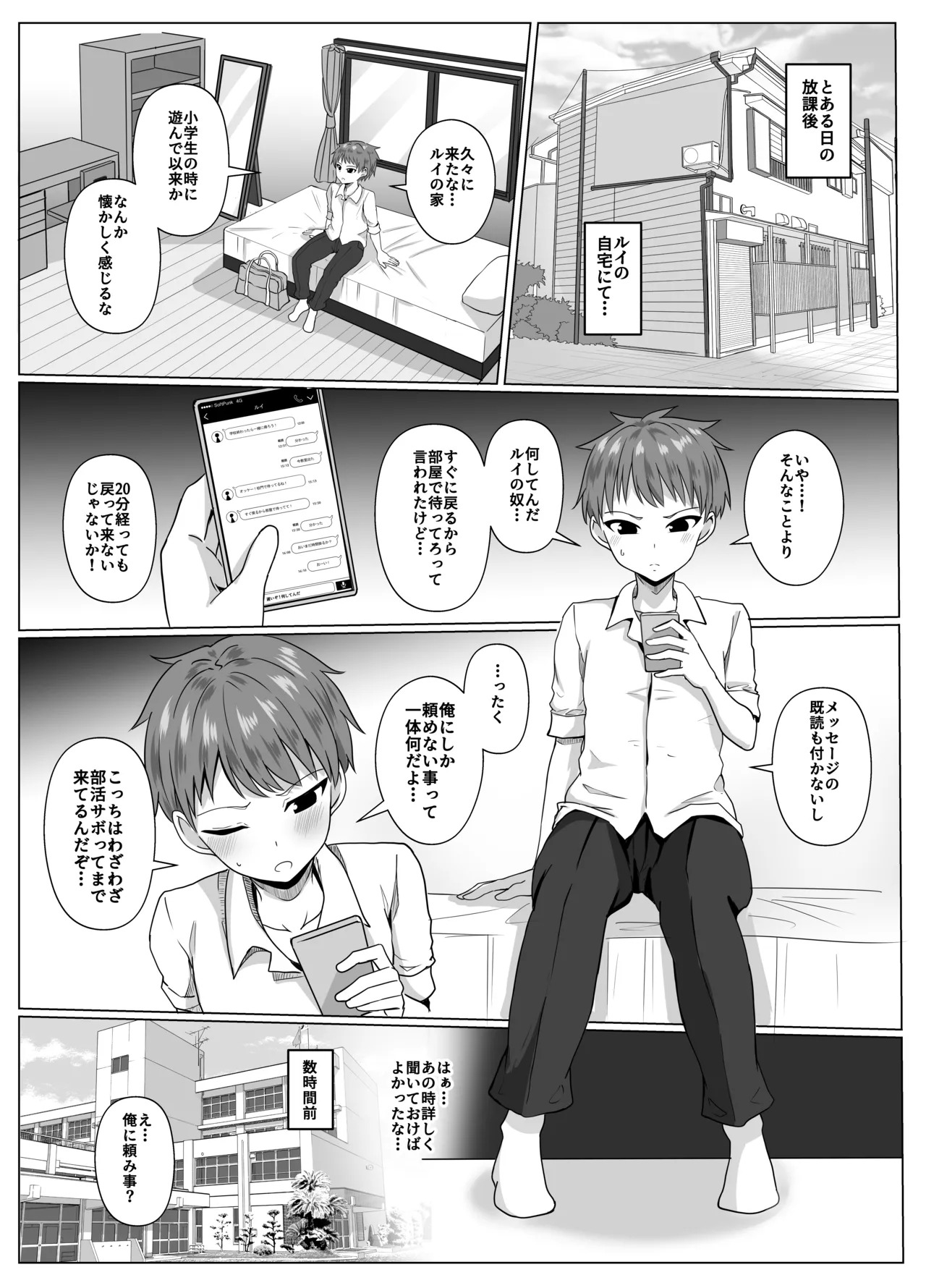 Preview page 4