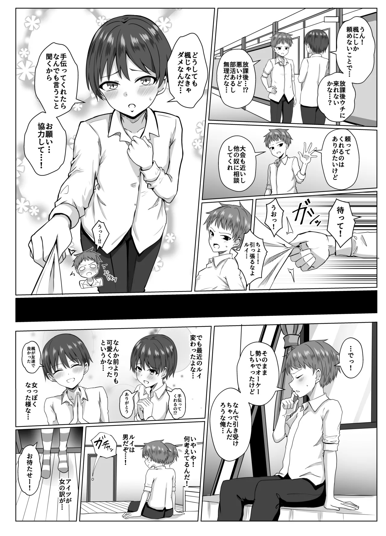 Preview page 5