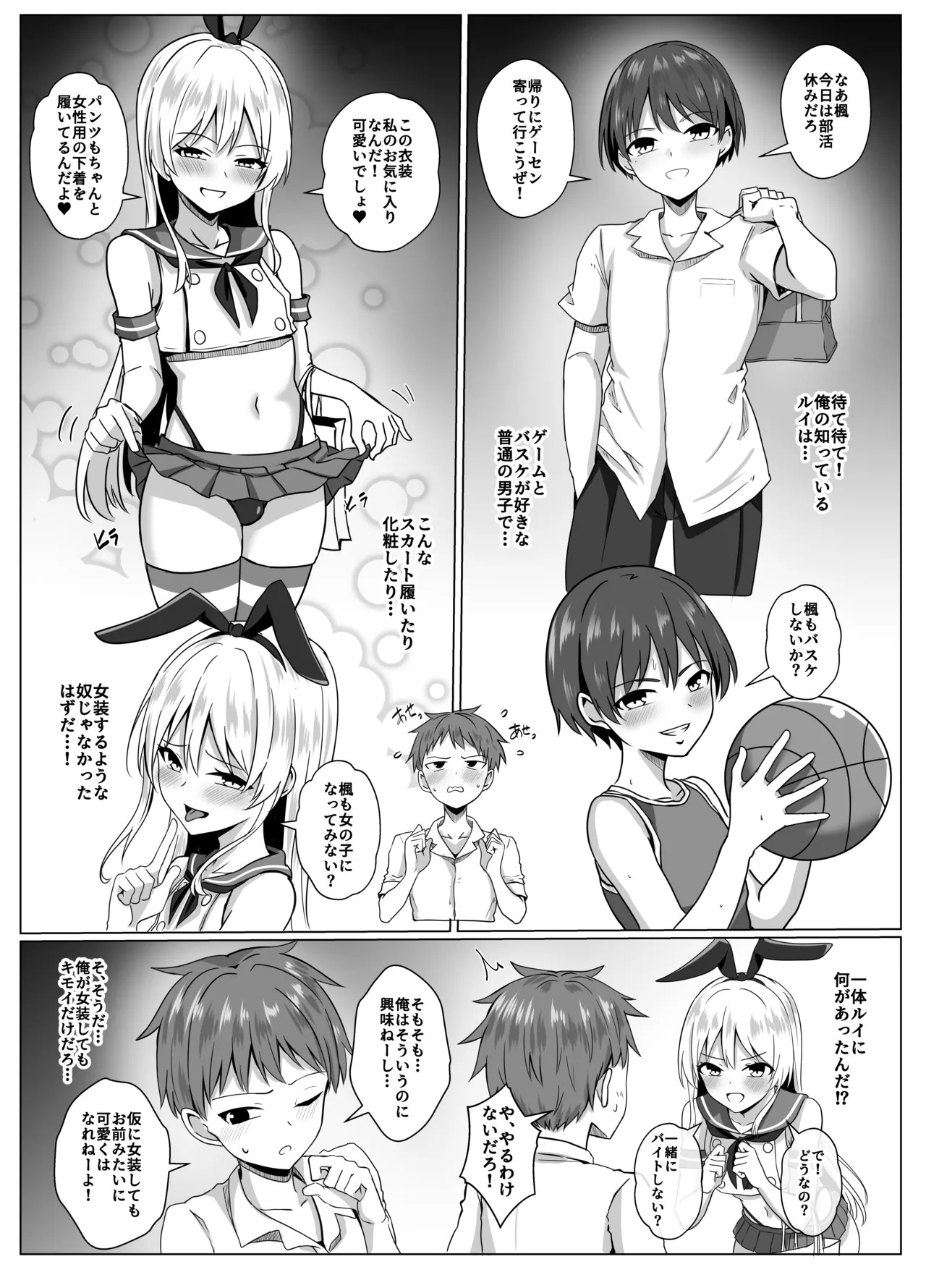 Preview page 7