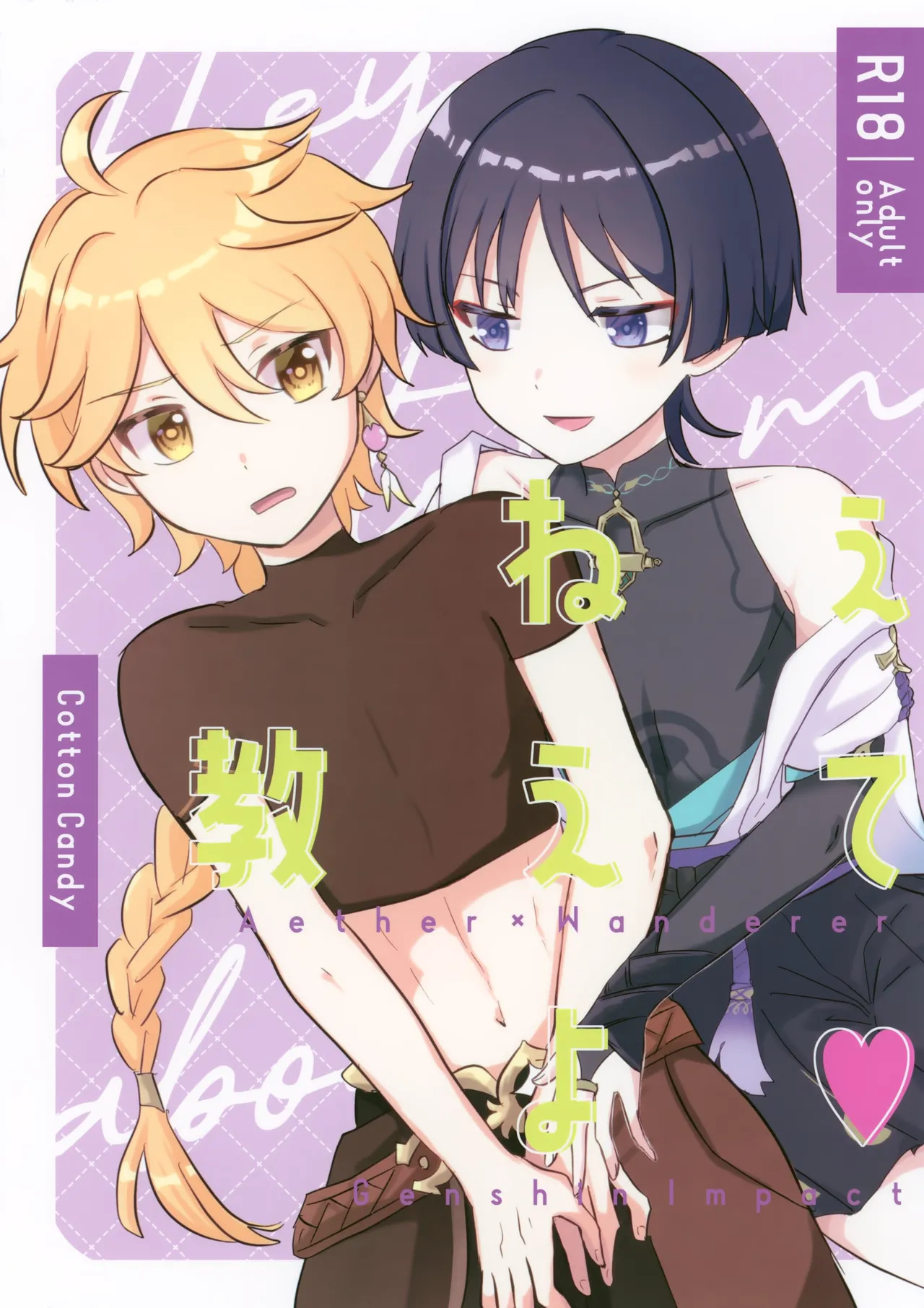 Preview page 1