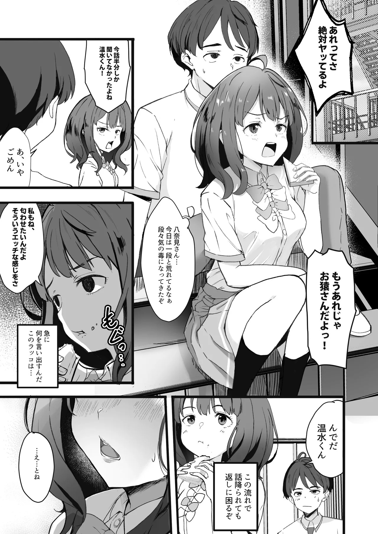 Preview page 3