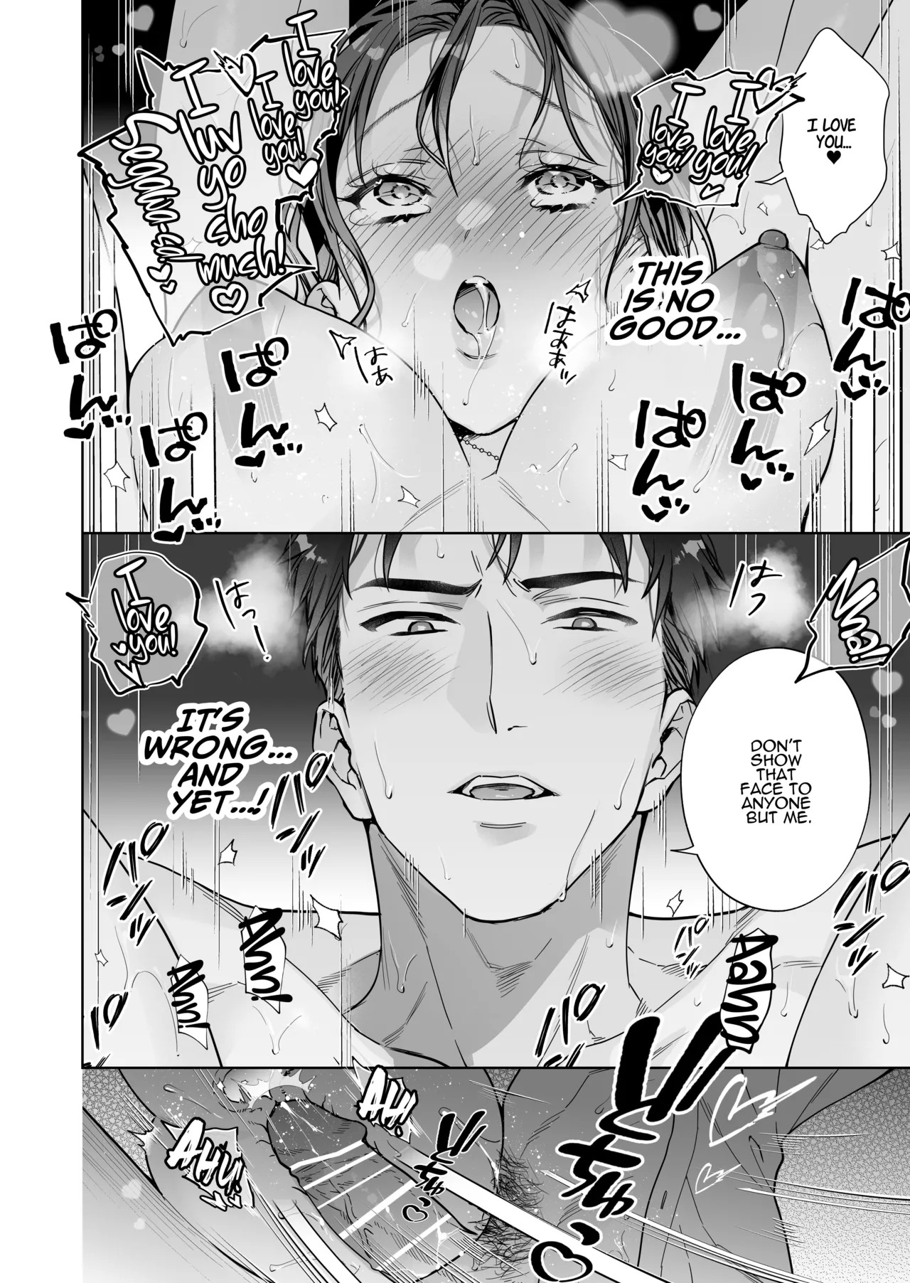 [THE WAIDAN (Haruyama Haruo)] I’ve Become The Target of His Affection! [English] [ADTL] [Digital] - Page 90