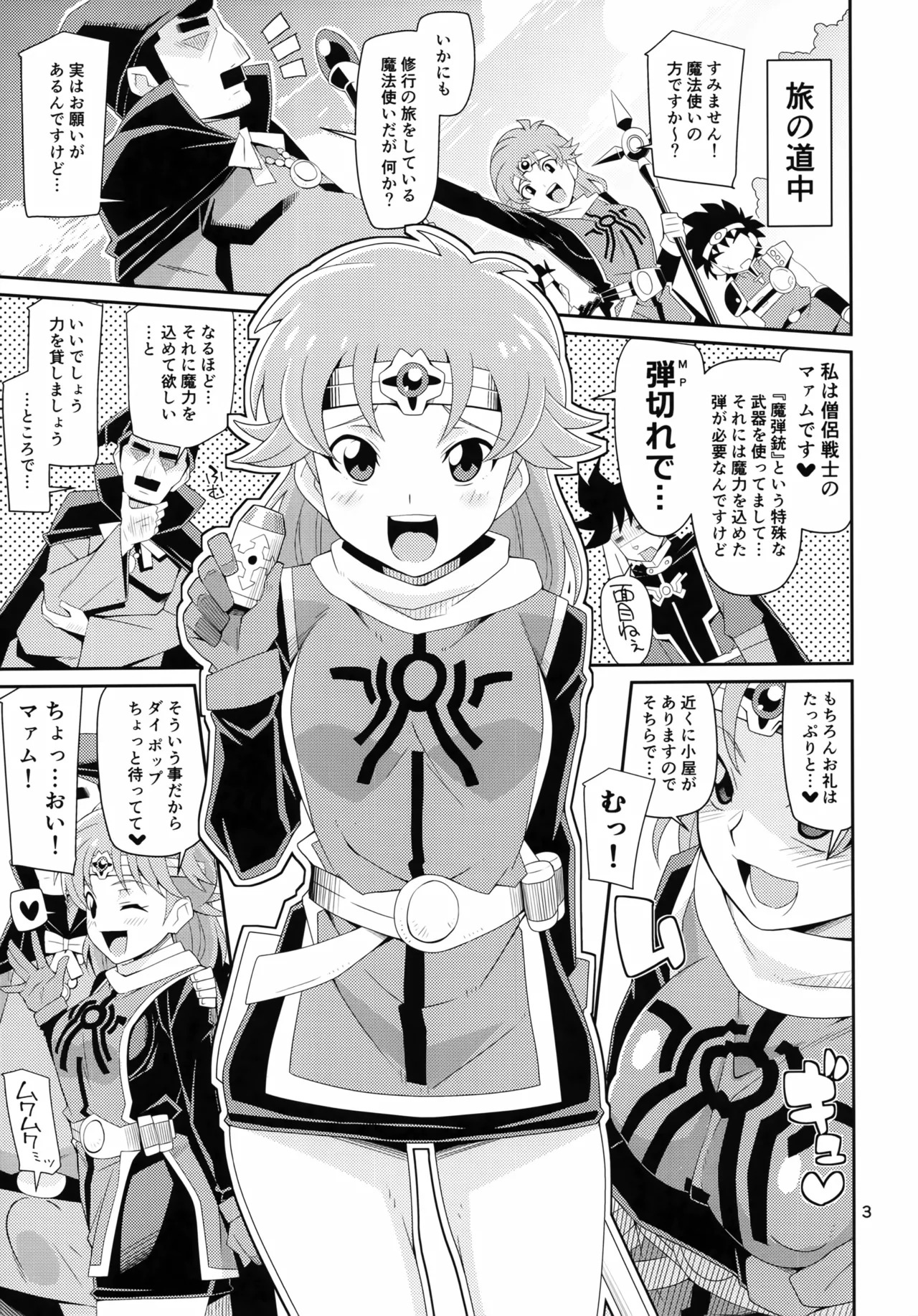Preview page 2