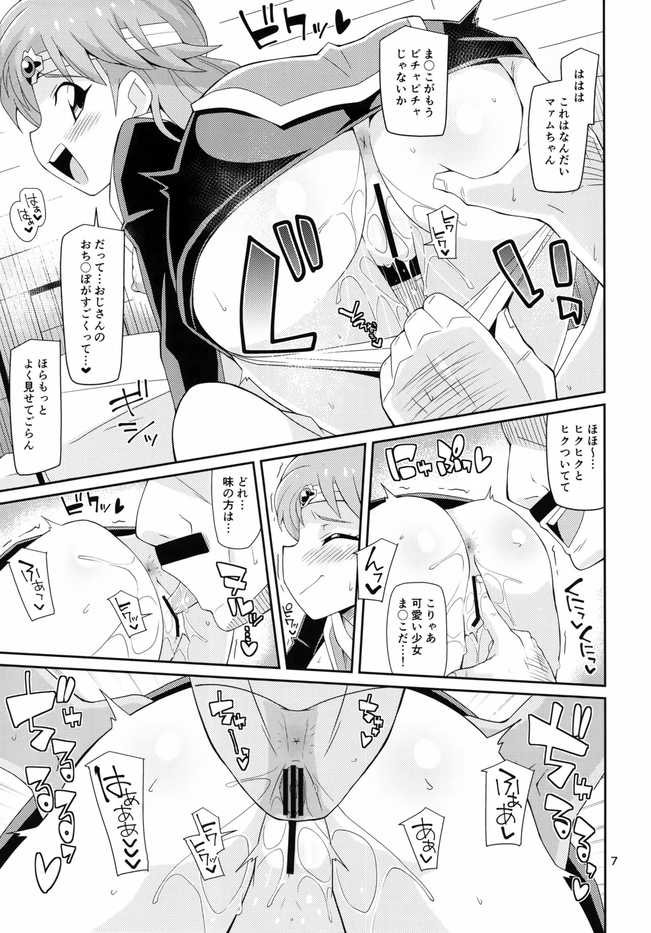 Preview page 6