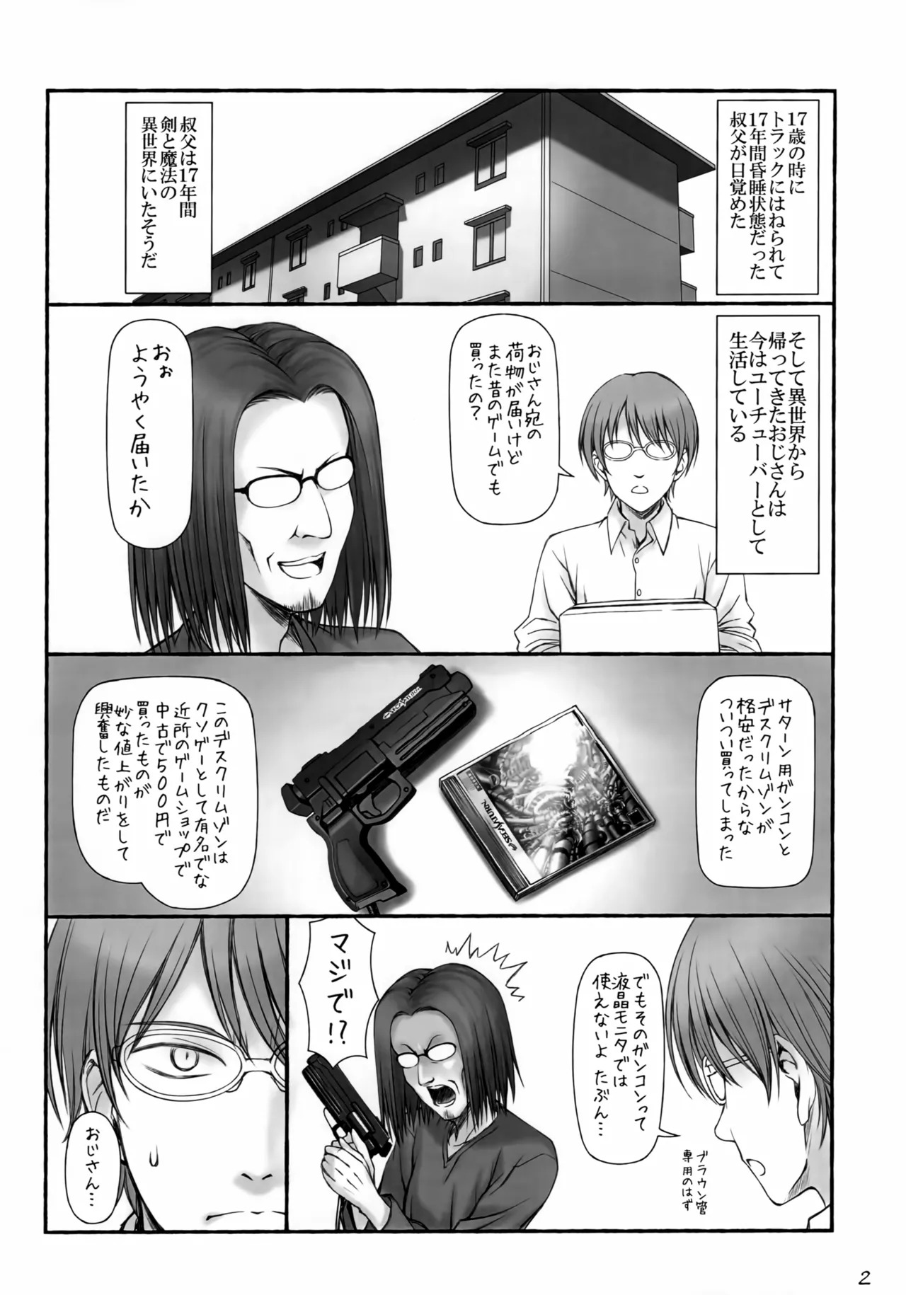 Preview page 3