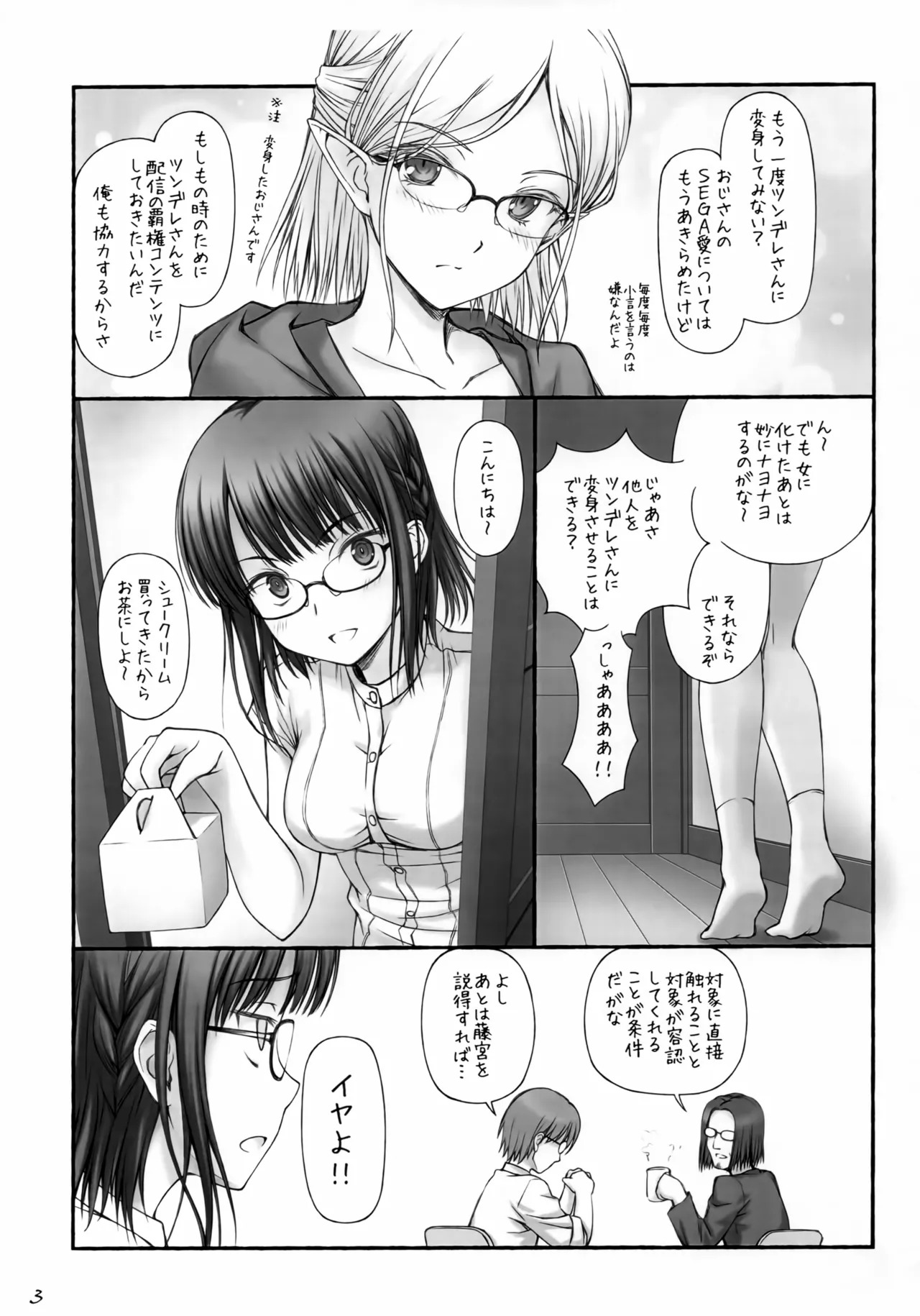 Preview page 4