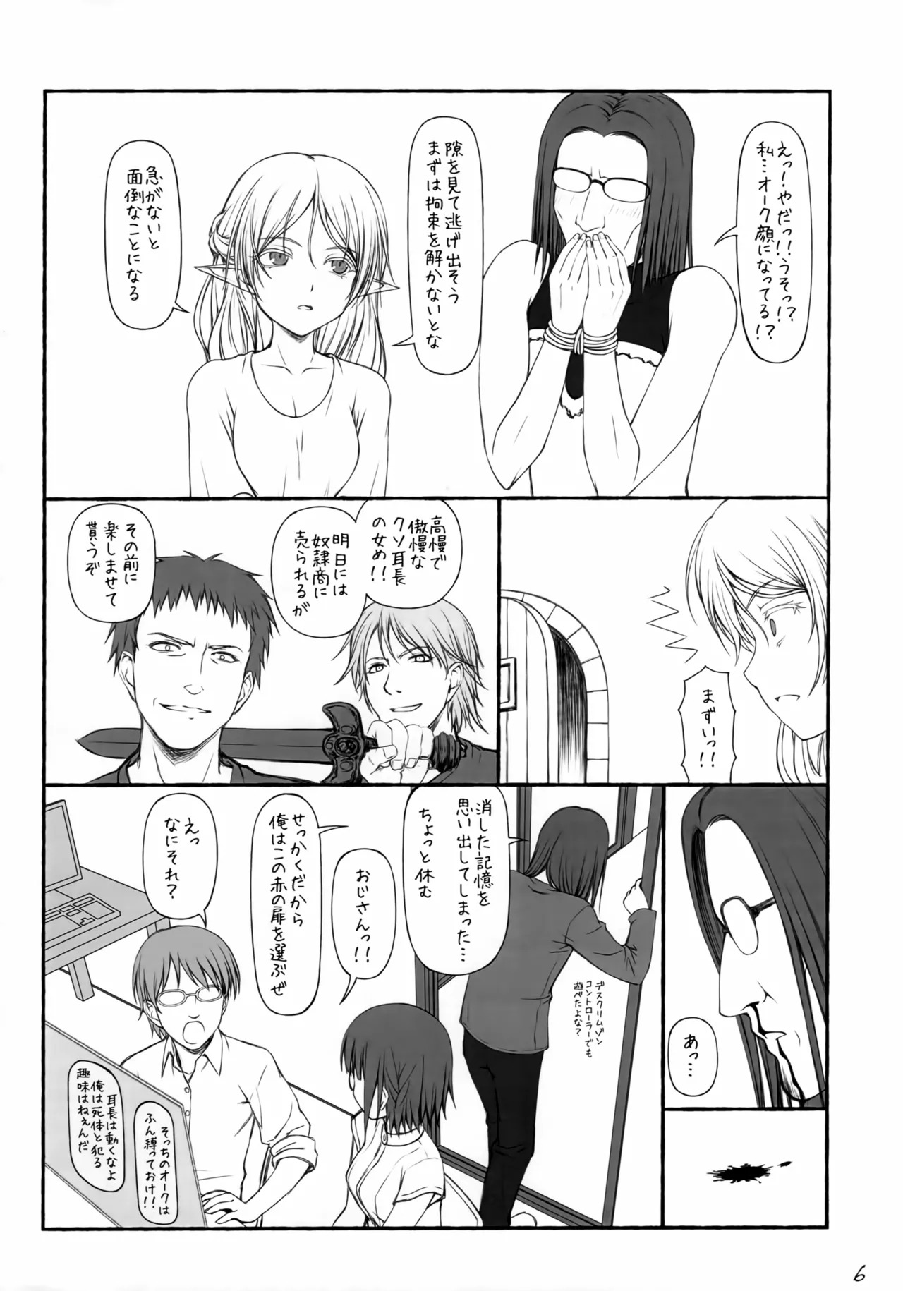 Preview page 7