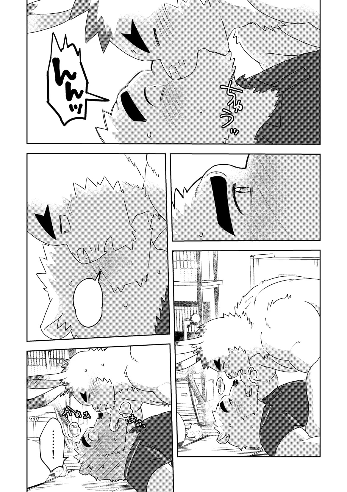 北极熊君与小白情兔[Chinese] - Page 15