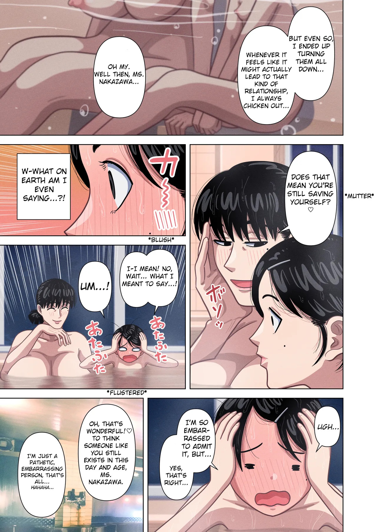 [Gin Eiji] My mom & Homeroom Teacher Ended Up Having Sex [MTL] - Page 11