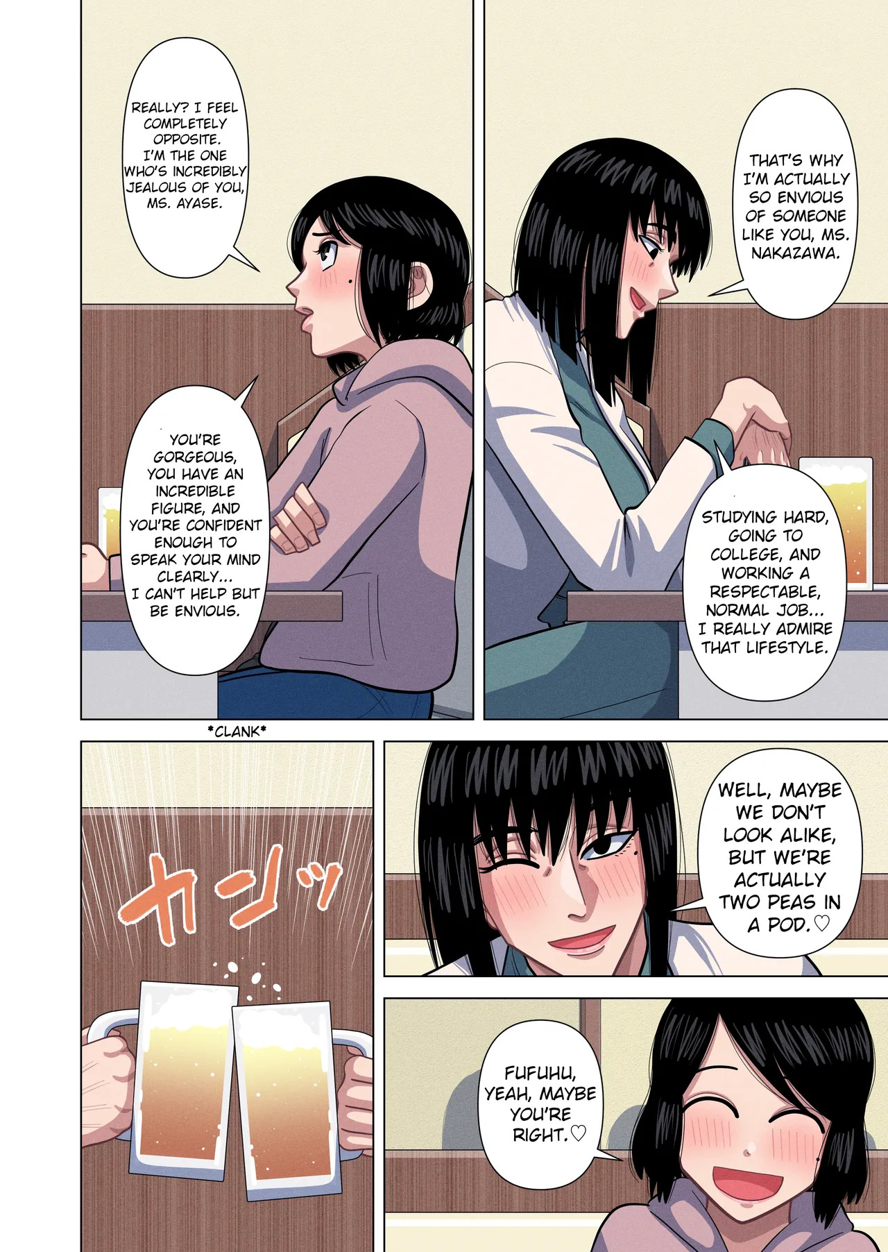 [Gin Eiji] My mom & Homeroom Teacher Ended Up Having Sex [MTL] - Page 14
