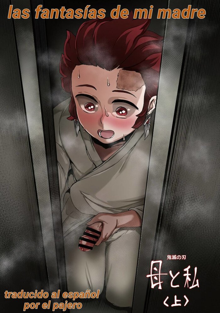 3 Tsuki Haha to Watashi    - 3Hentai