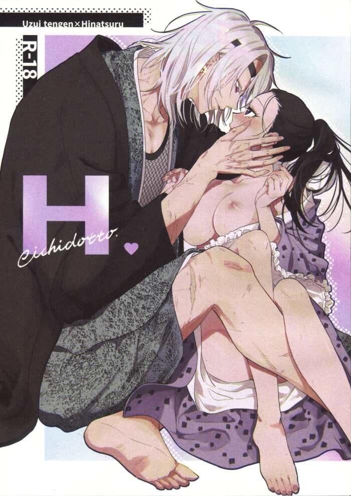 H.    - 3Hentai