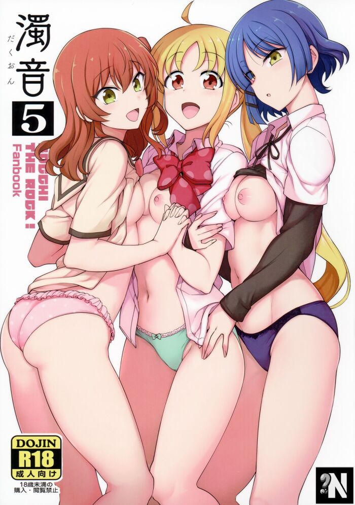 Dakuon 5    - 3Hentai