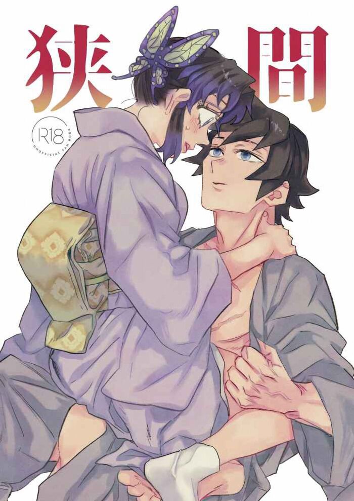 Hazama | Brecha    [Digi