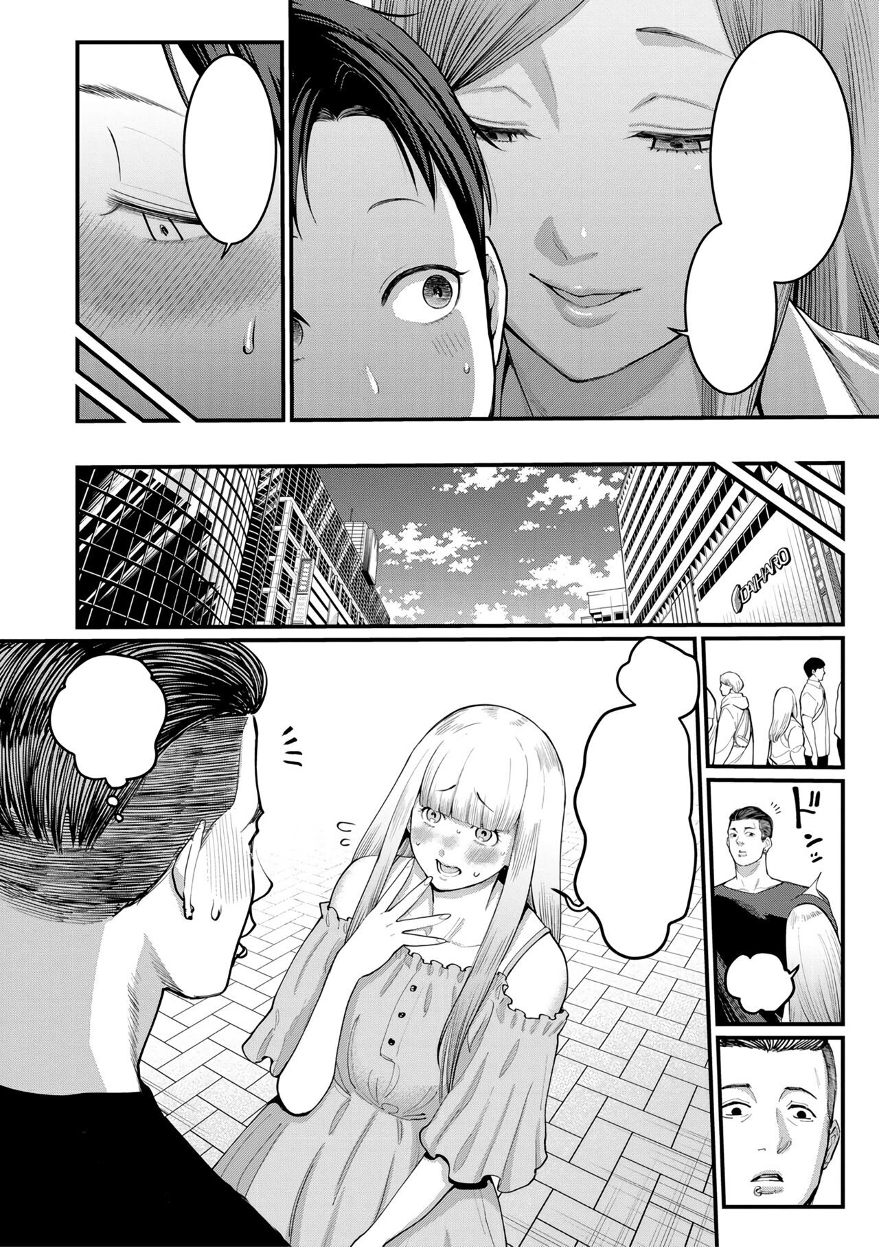 shotacon
